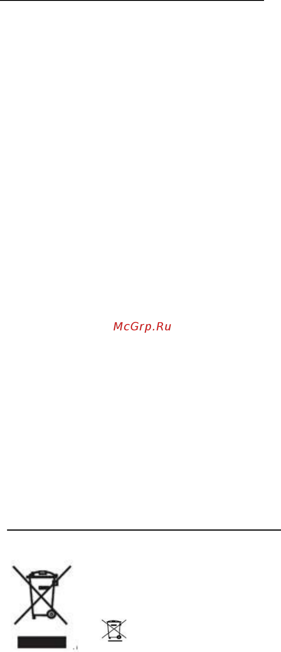 Lex Plaza 900 CHAT000052 Инструкция по эксплуатации онлайн [8/10] 376259