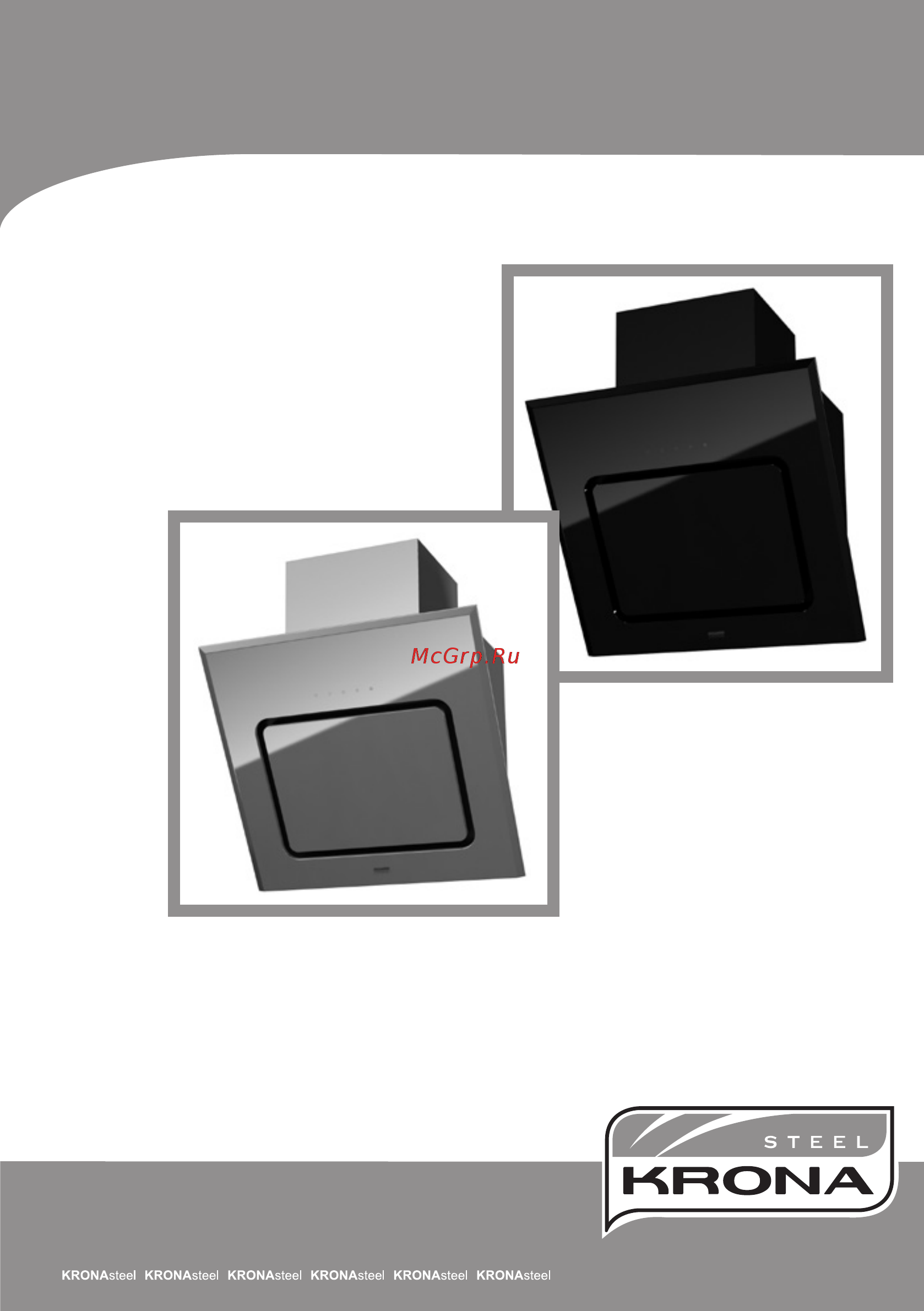 KRONAsteel OFELIA 3P-S 15659 Инструкция по эксплуатации онлайн