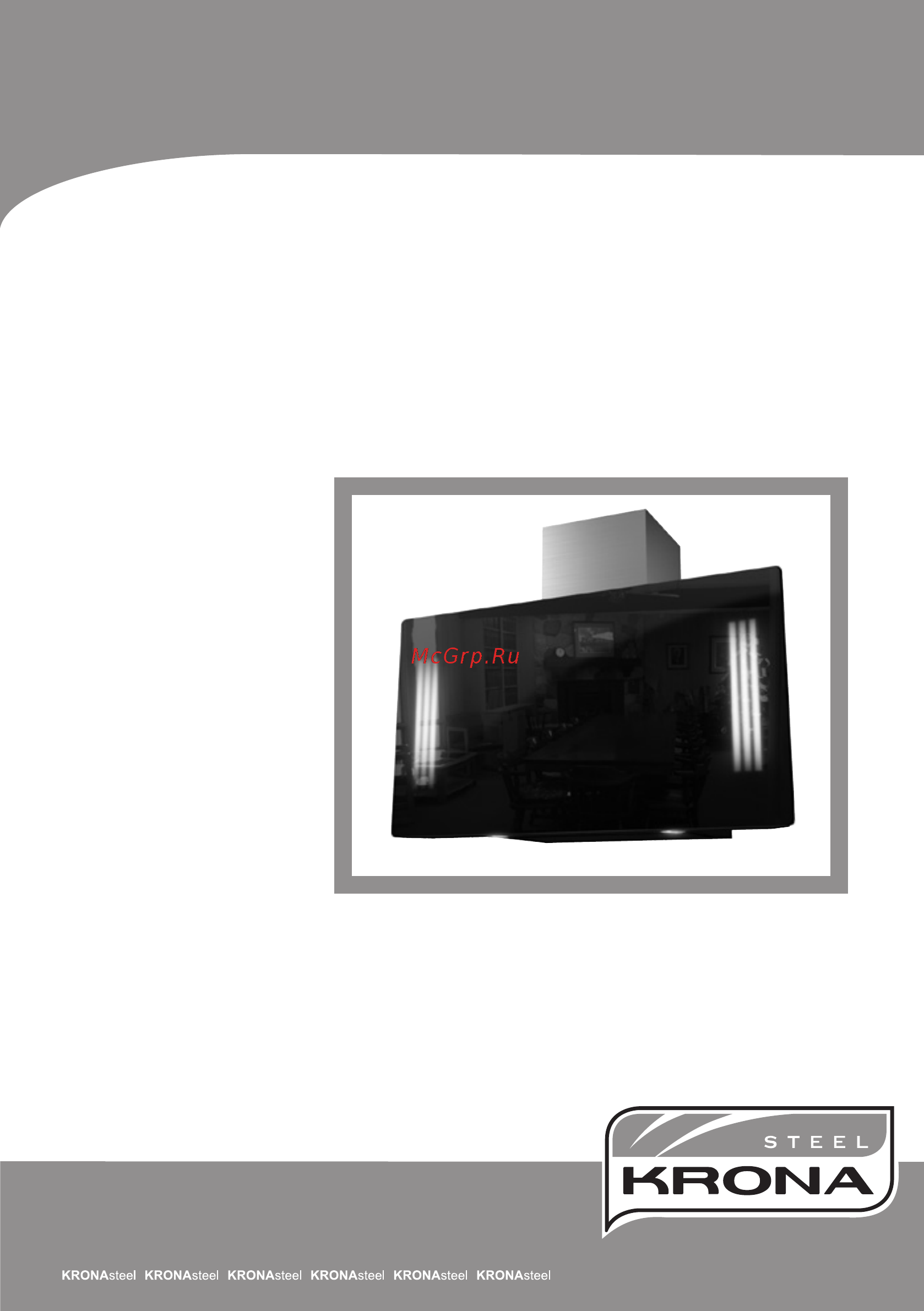 KRONAsteel NAOMI Silent mirror 5P-S 17208 Инструкция по эксплуатации онлайн