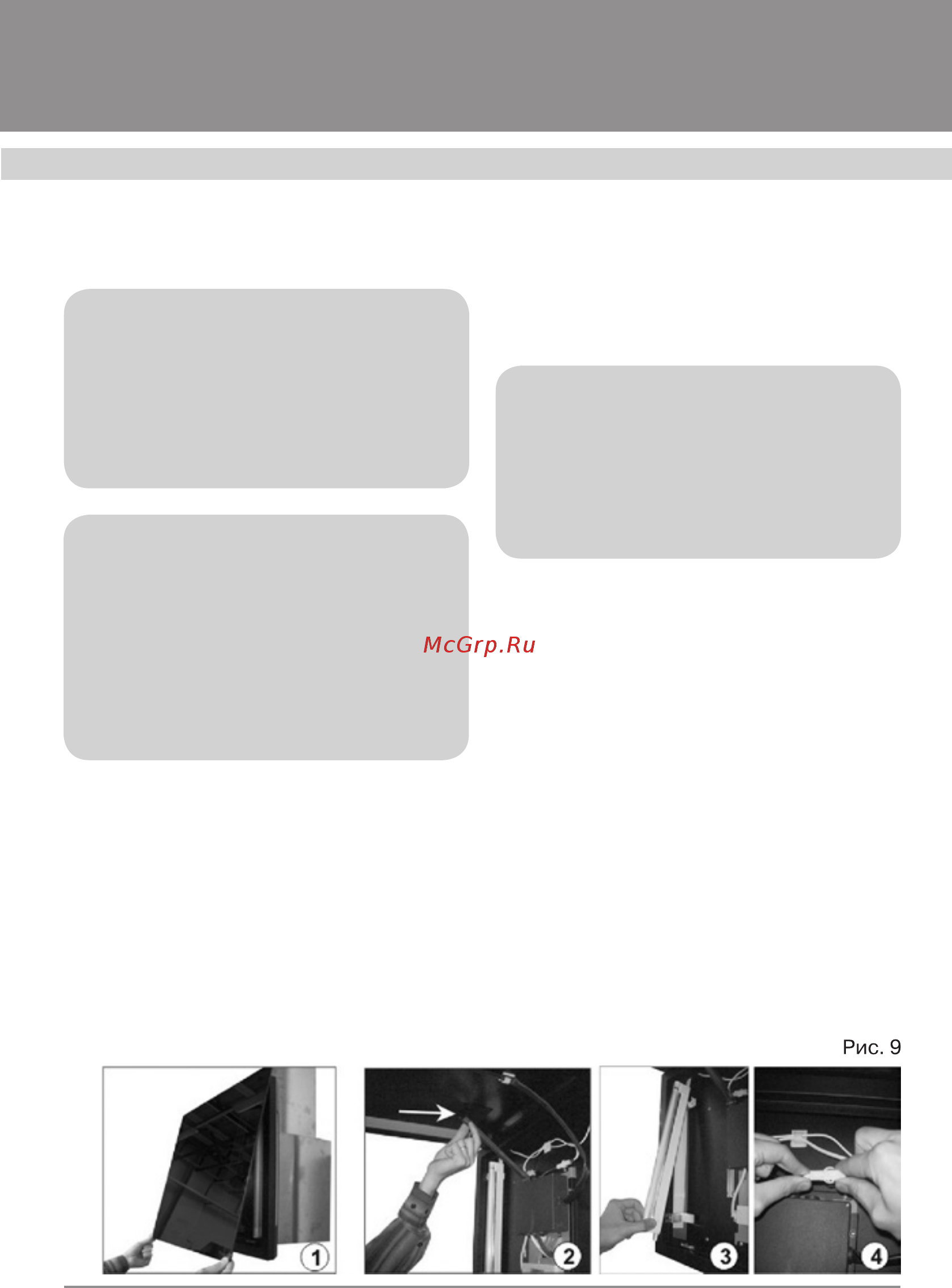 KRONAsteel NAOMI Silent mirror 5P-S 17208 [13/18] Вытяжки кухонные
