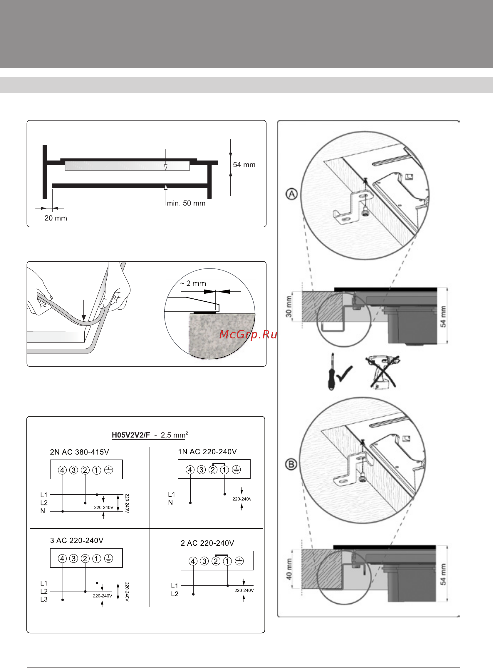 Fornelli PI 45 INIZIO [22/26] Варочные поверхности