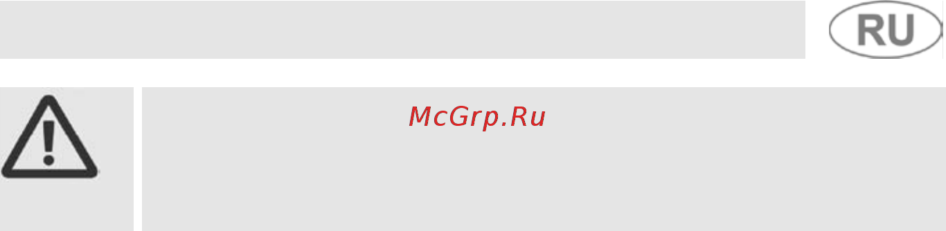 Smeg Coloniale SR804PXG9 [6/28] Общие меры предосторожности