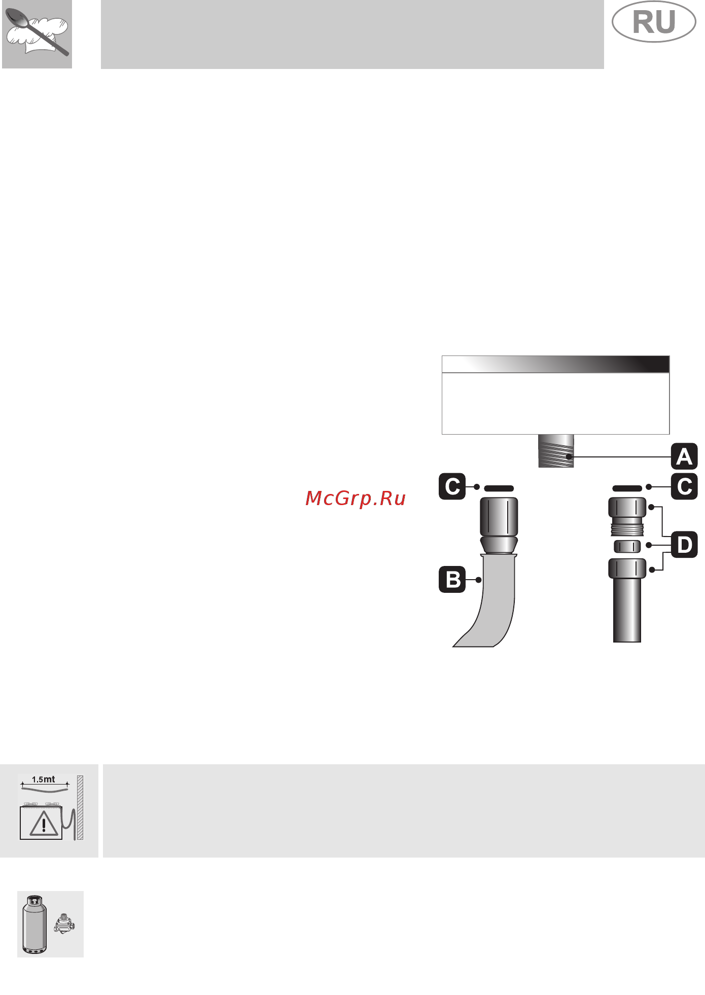 Smeg Classica PGF75F-4 [9/16] Инструкции для пользователя