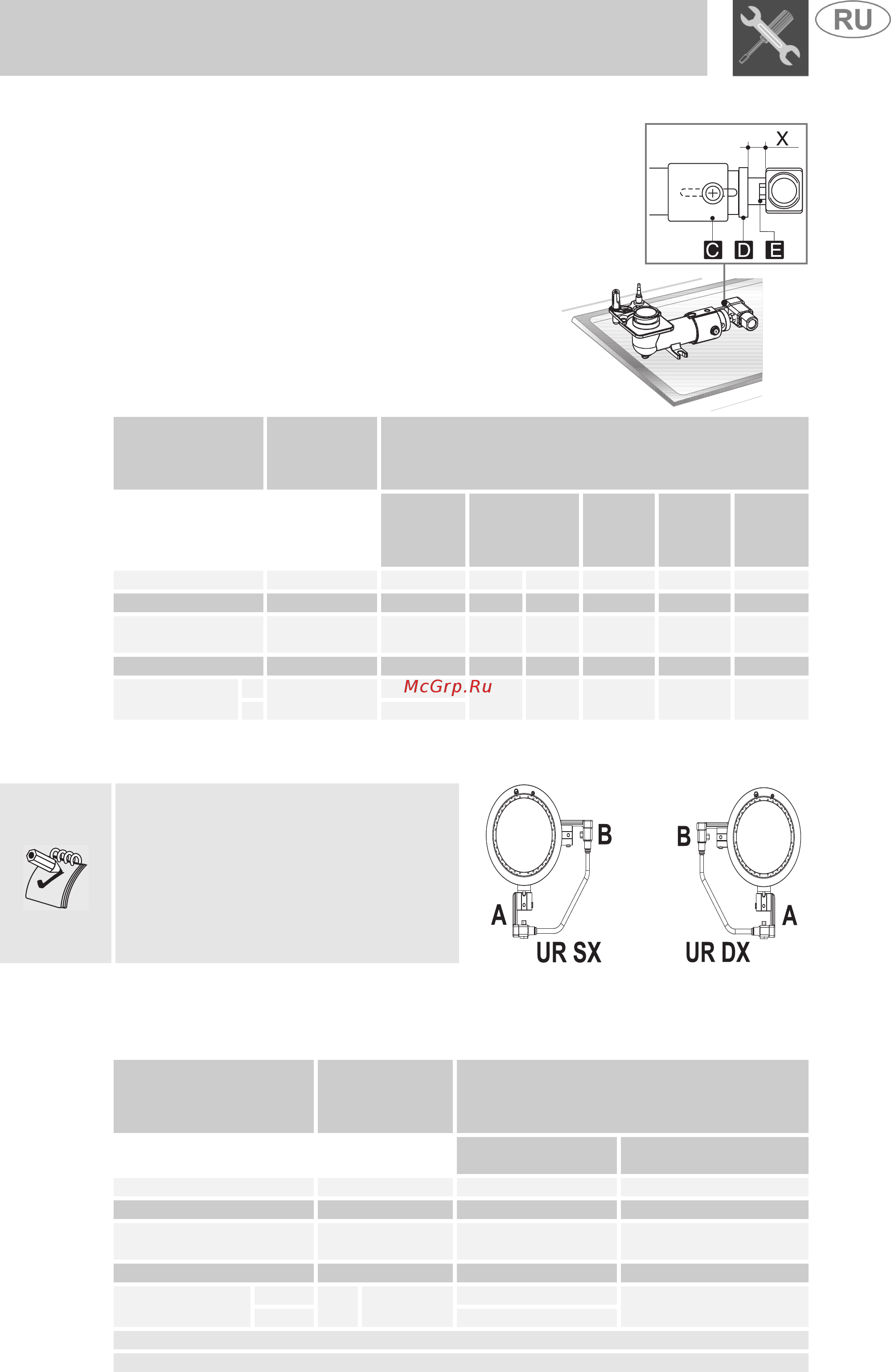 Smeg Piano Design P64ES [9/15] Инструкция для установщика