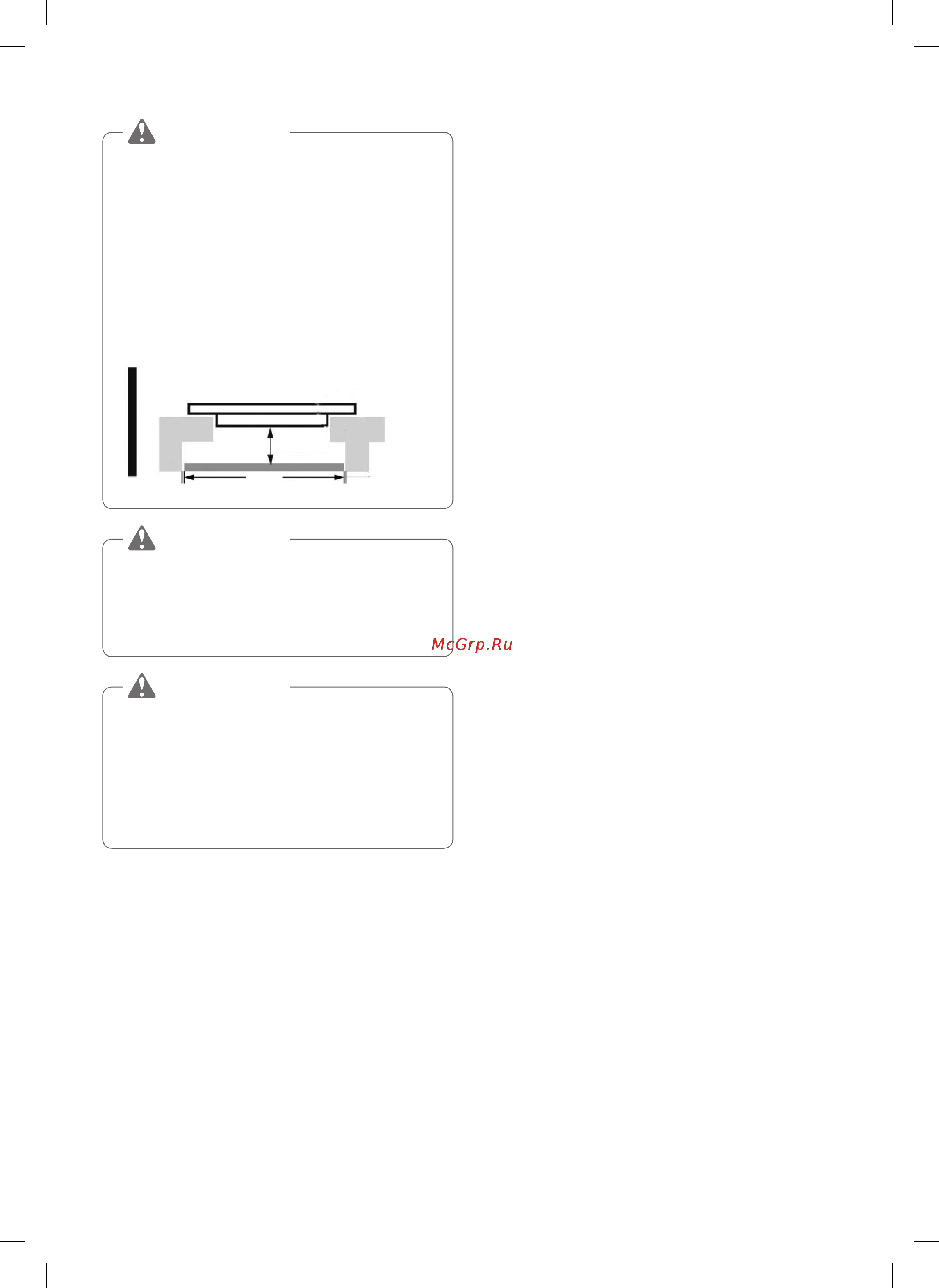 LG HU642VVH [19/28] Перед установкой варочной панели
