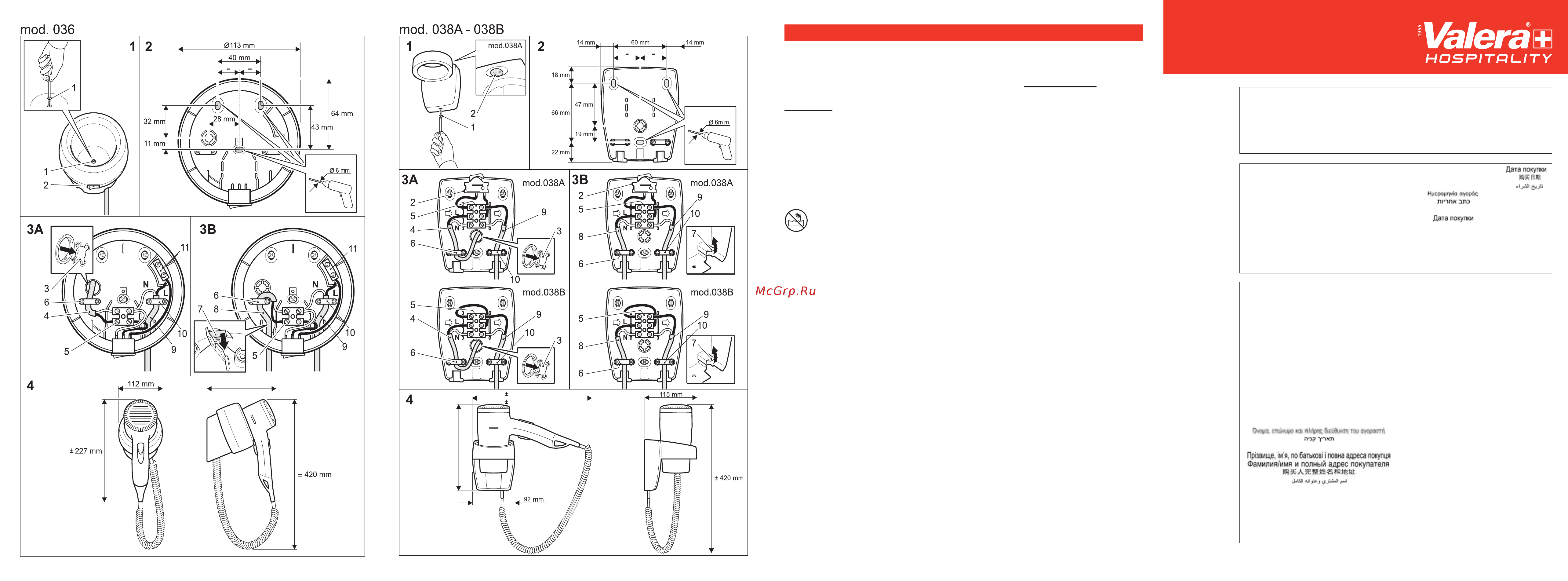 Valera Action Super Plus White [2/82] English