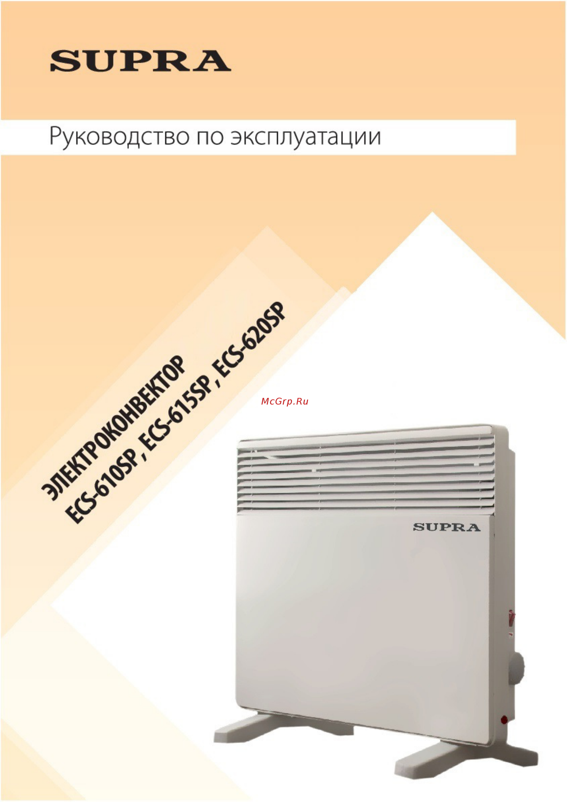Supra ECS-610SP Инструкция по эксплуатации онлайн