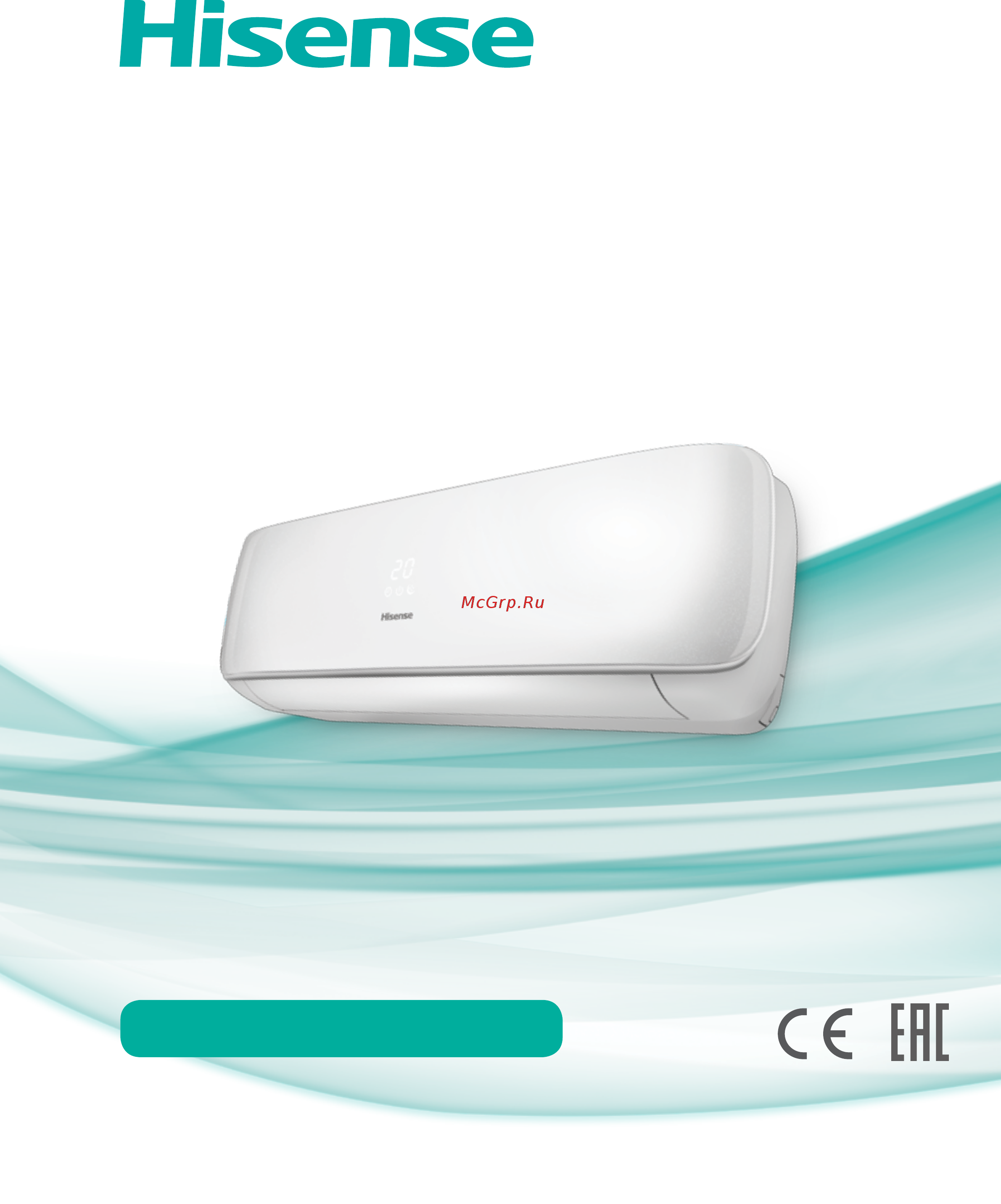Hisense NEO Premium Classic A AS-13HR4SVDTG Белый Инструкция по эксплуатации онлайн