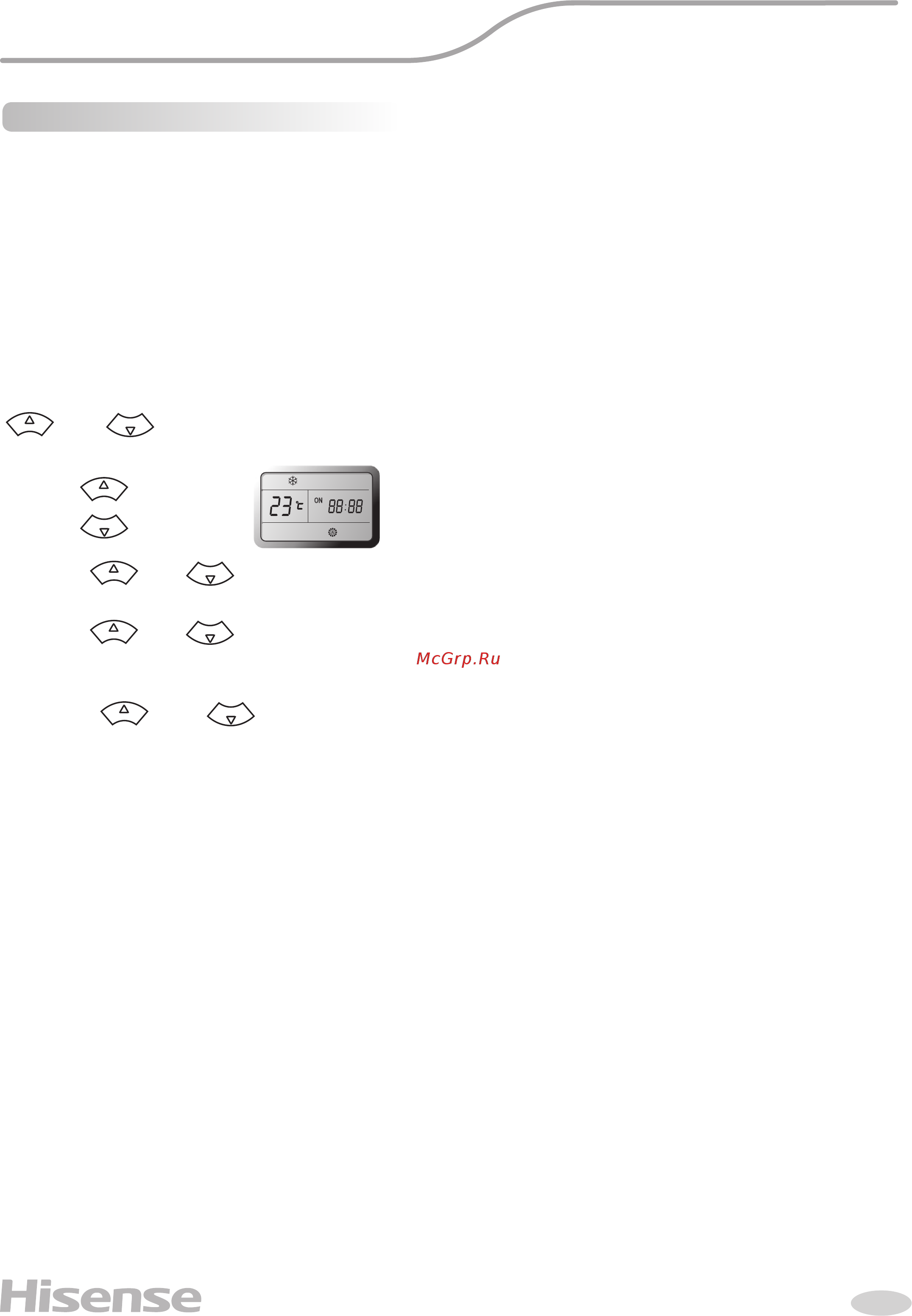 Hisense AS-07HR4SYDTG035 [12/20] Инструкция по эксплуатации