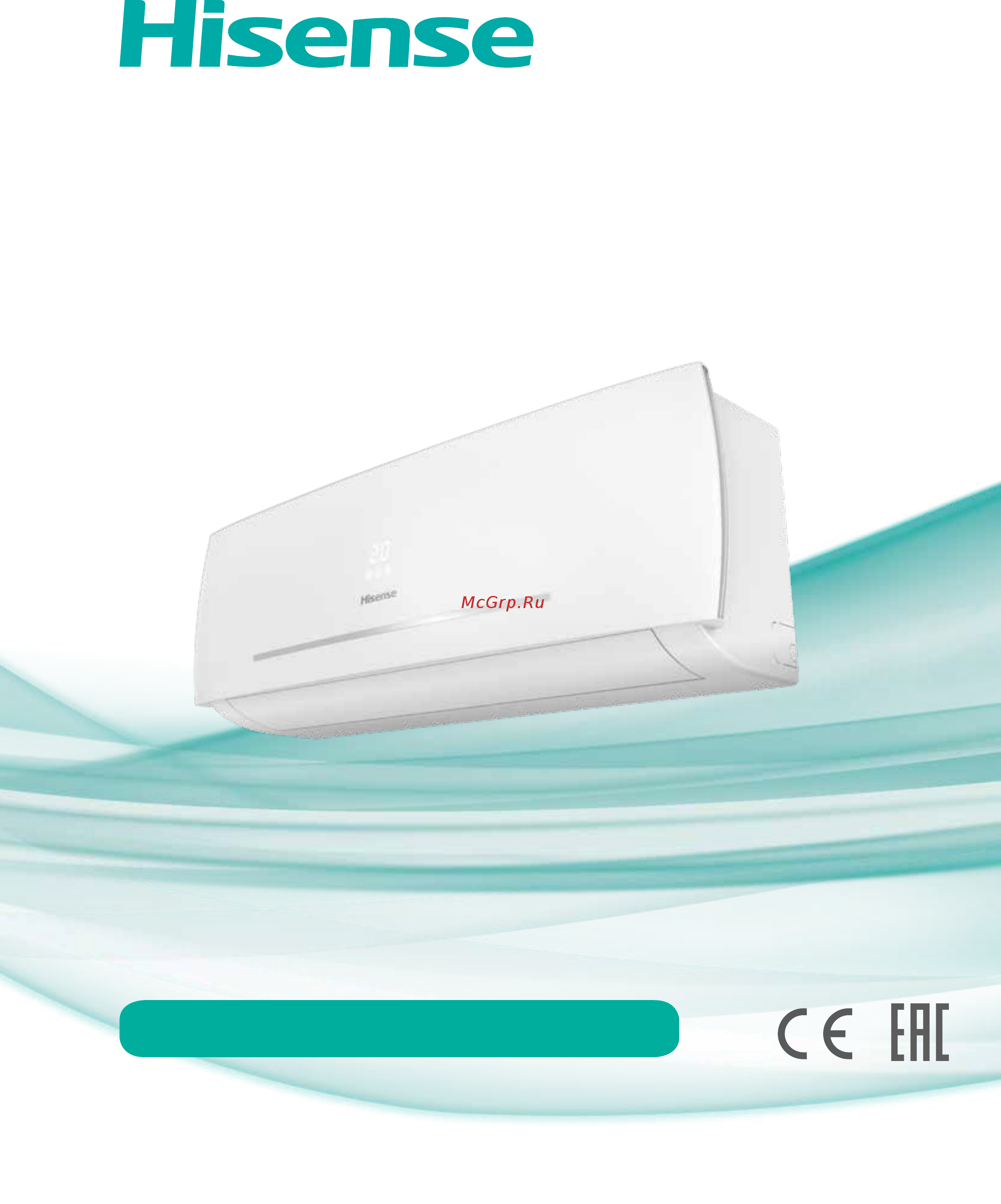 Hisense AS-12HR4SVDDC15 Инструкция по эксплуатации онлайн