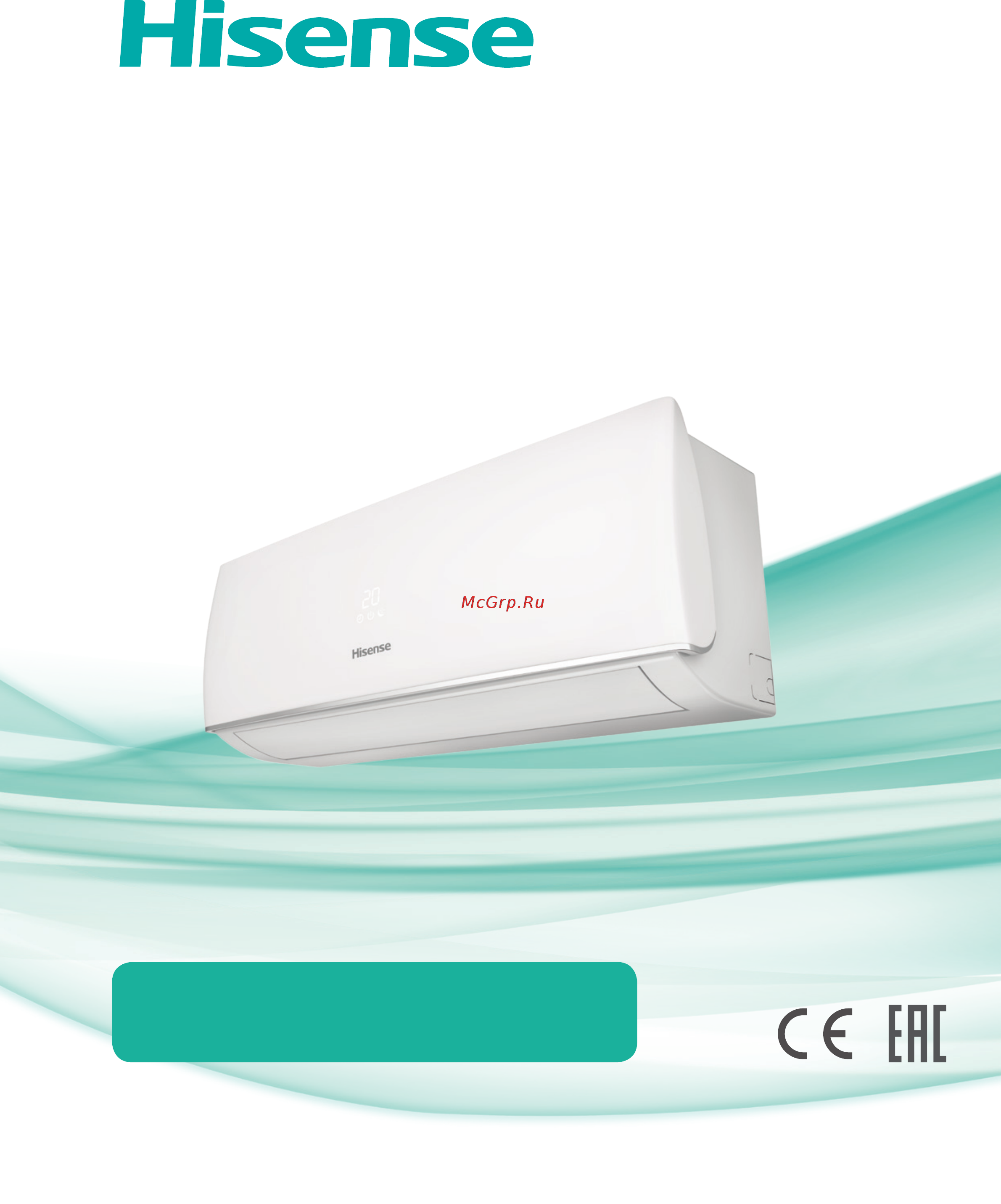 Hisense SMART DC Inverter AS-09UR4SYDDB1G Белый Инструкция по эксплуатации онлайн
