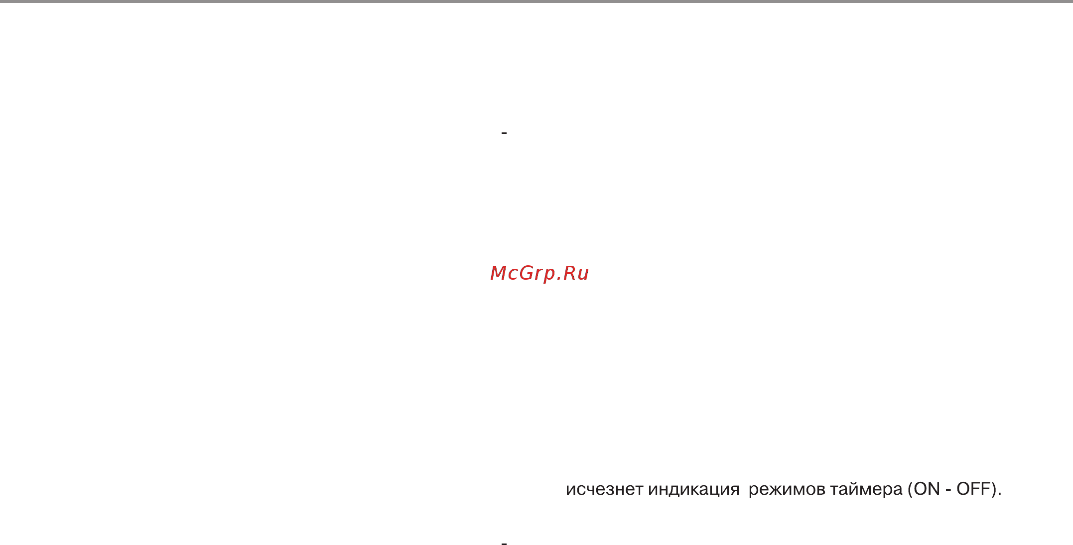 Haier Lightera On-Off HSU-24HLT03/R2/HSU-24HLT03/R3 Белый [18/39] Режимы работы