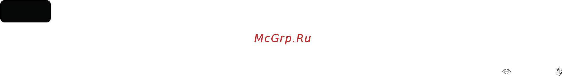Rovex ALS RS-07ALS1 Белый [8/16] Основные функции управления