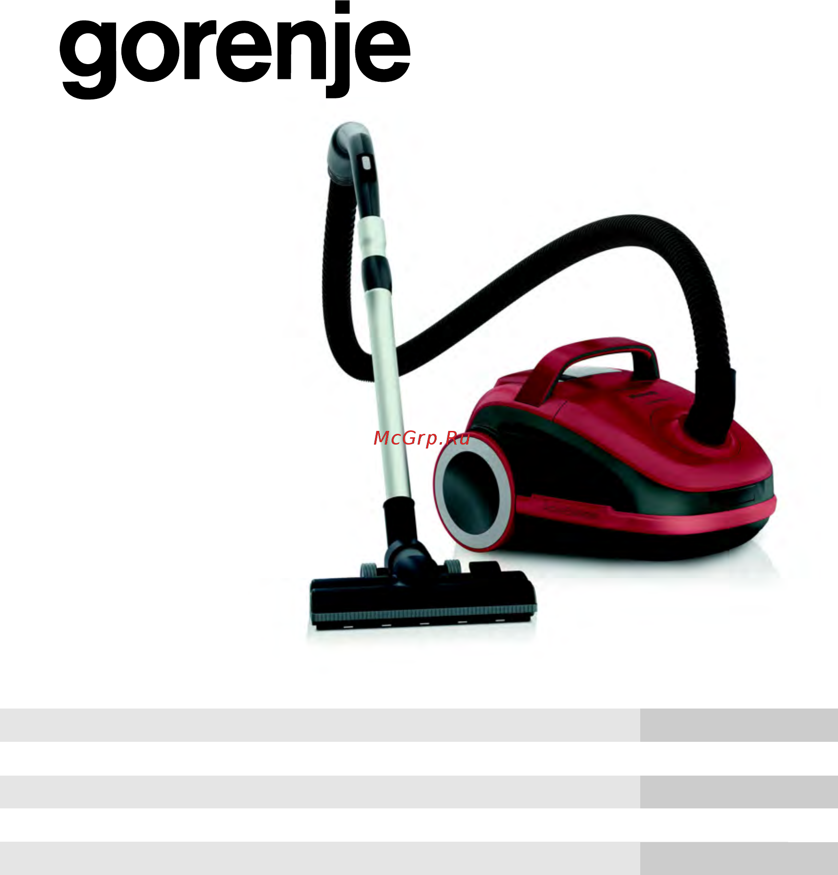 Gorenje G Force Plus VC2321GPRRCY 678636 Инструкция по эксплуатации онлайн