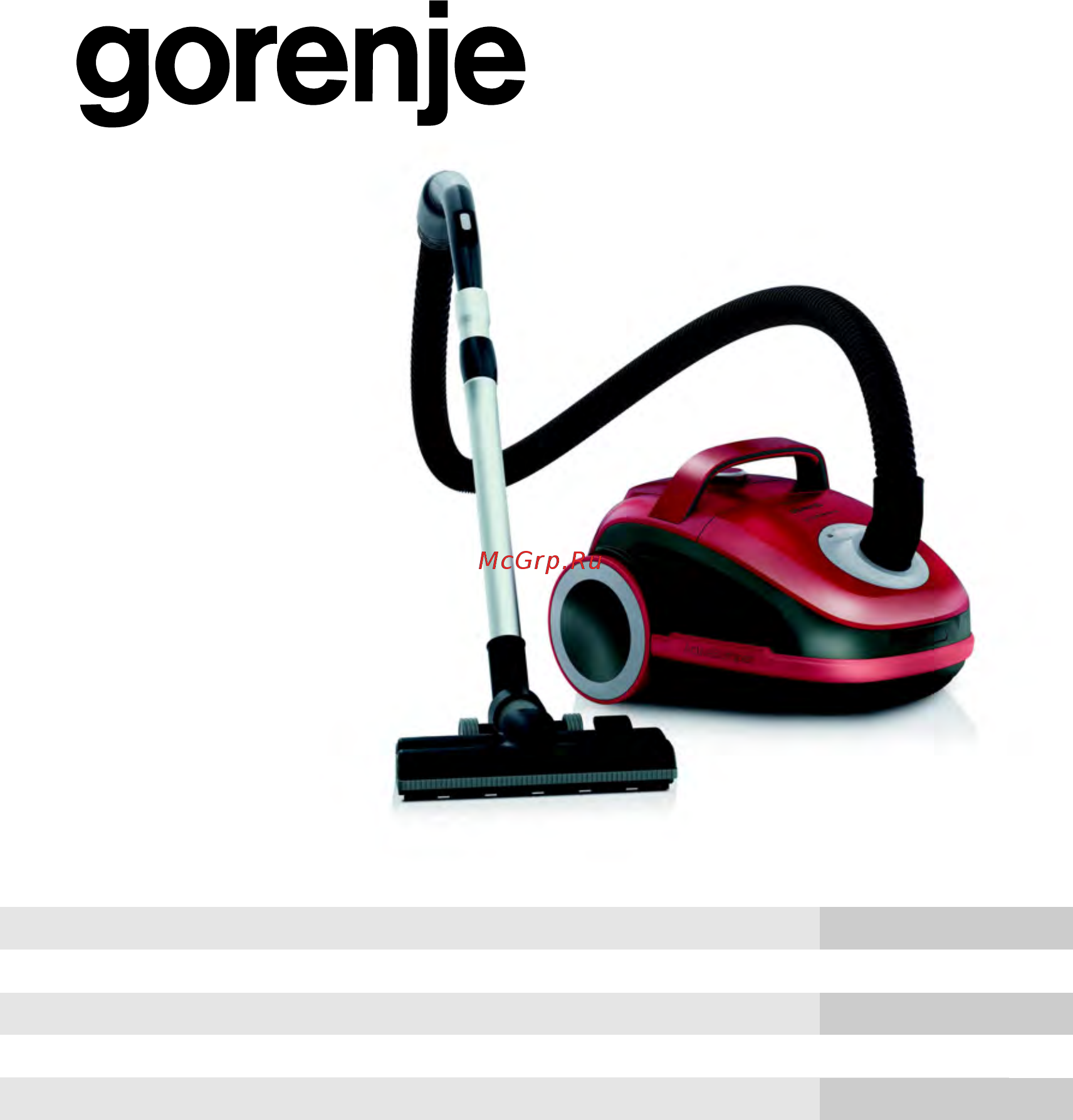 Gorenje G Force Plus VC2321GPLRCY 685955 Инструкция по эксплуатации онлайн