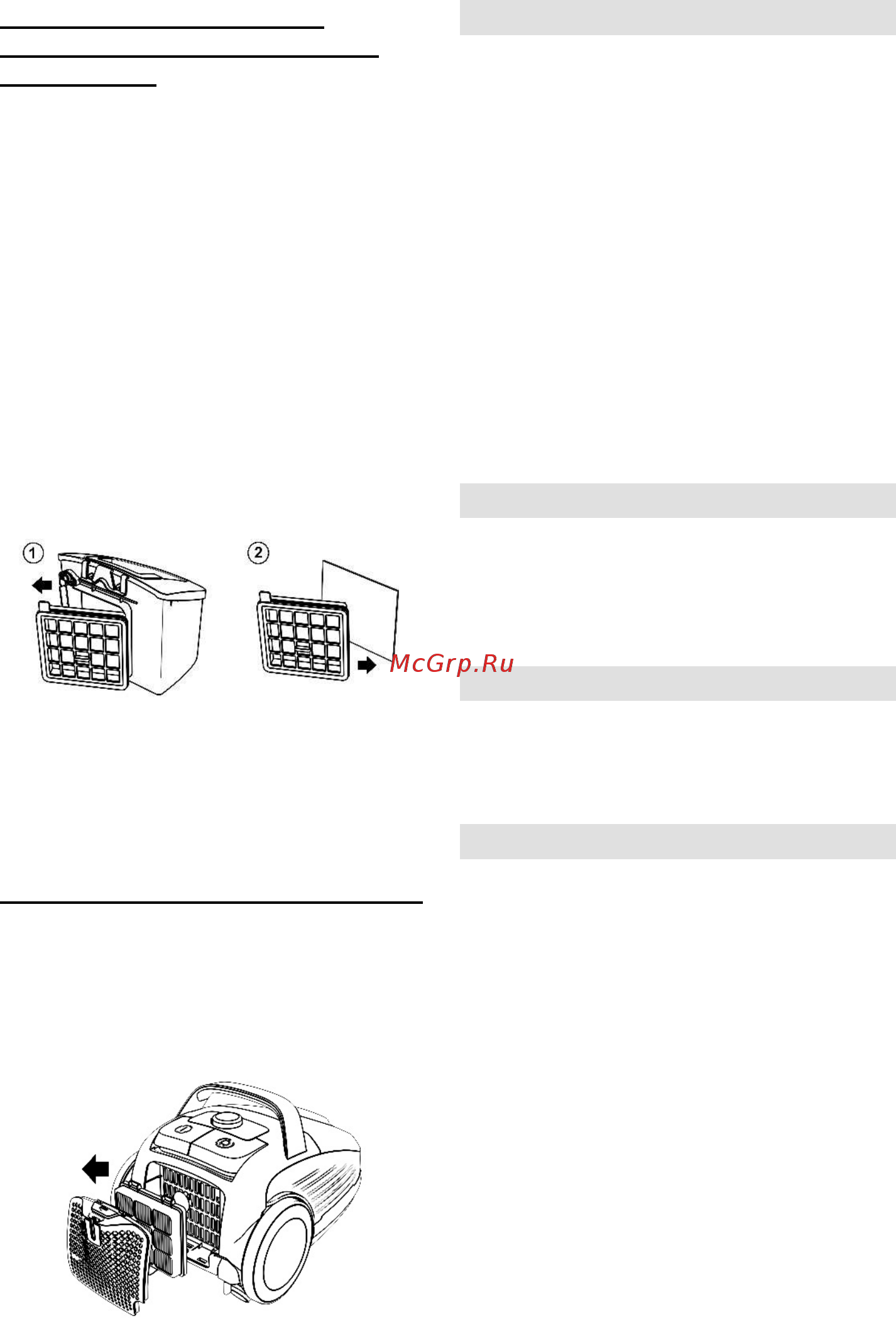 Gorenje G Force Plus VC2321GPLRCY 685955 [17/36] Гаранција и сервис