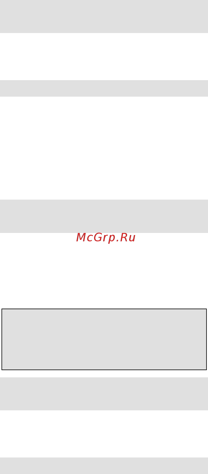 Gorenje G Force Plus VC2321GPLRCY 685955 Инструкция по эксплуатации онлайн [19/36] 376643