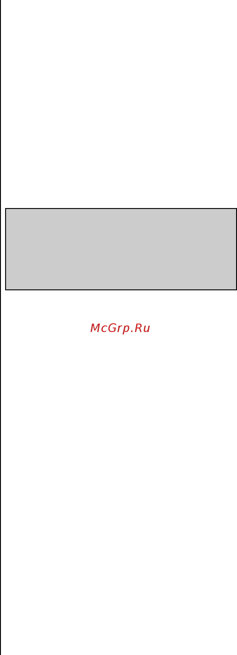 Gorenje FREE GO MVC148FW 567596 [17/45] Charging the appliance