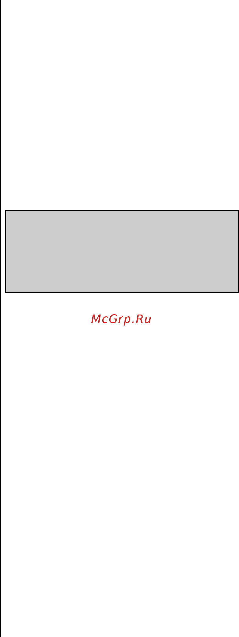 Gorenje FREE GO MVC148FW 567596 [20/45] Conformitate cu standardele europene