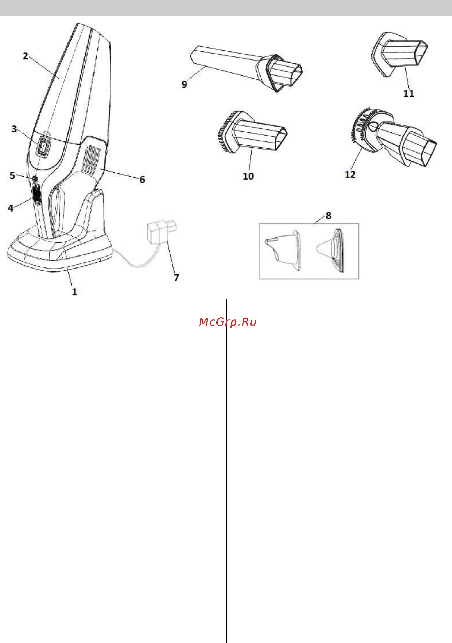 Gorenje FREE GO MVC148FW 567596 [9/45] Uputstva za upotrebu srb mne bih