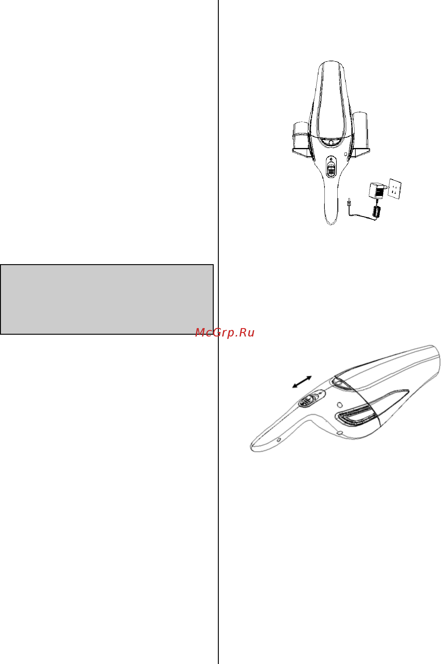 Gorenje FREE GO MVC72FW 623850 [16/73] Отстранување на апаратот и животната средина