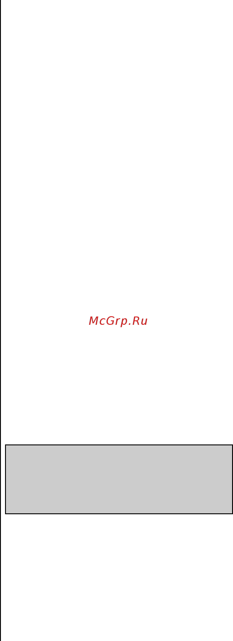 Gorenje FREE GO MVC72FW 623850 Инструкция по эксплуатации онлайн [31/73] 376651