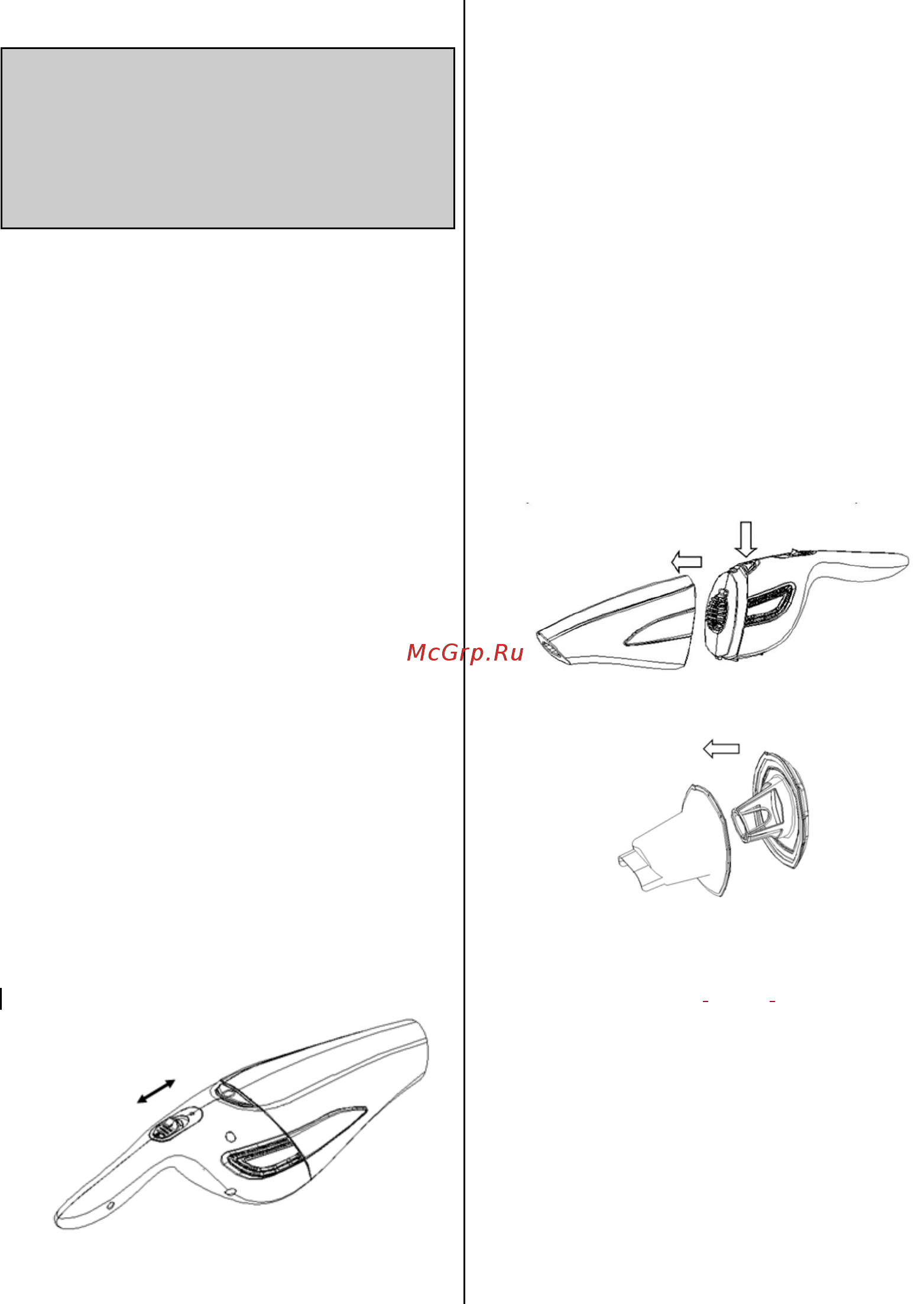 Gorenje FREE GO MVC72FW 623850 [44/73] Зареждане на уреда