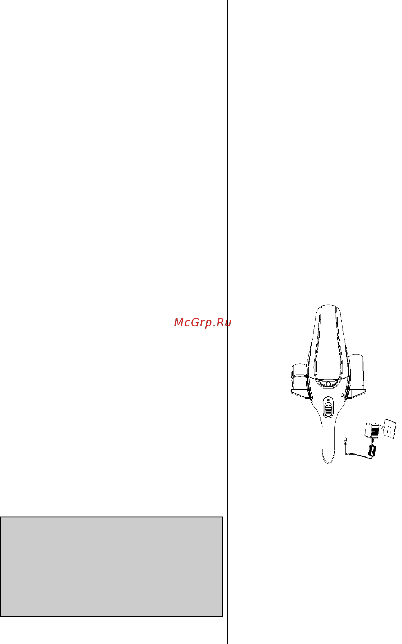 Gorenje MVC72FW [52/73] Зарядка аккумулятора