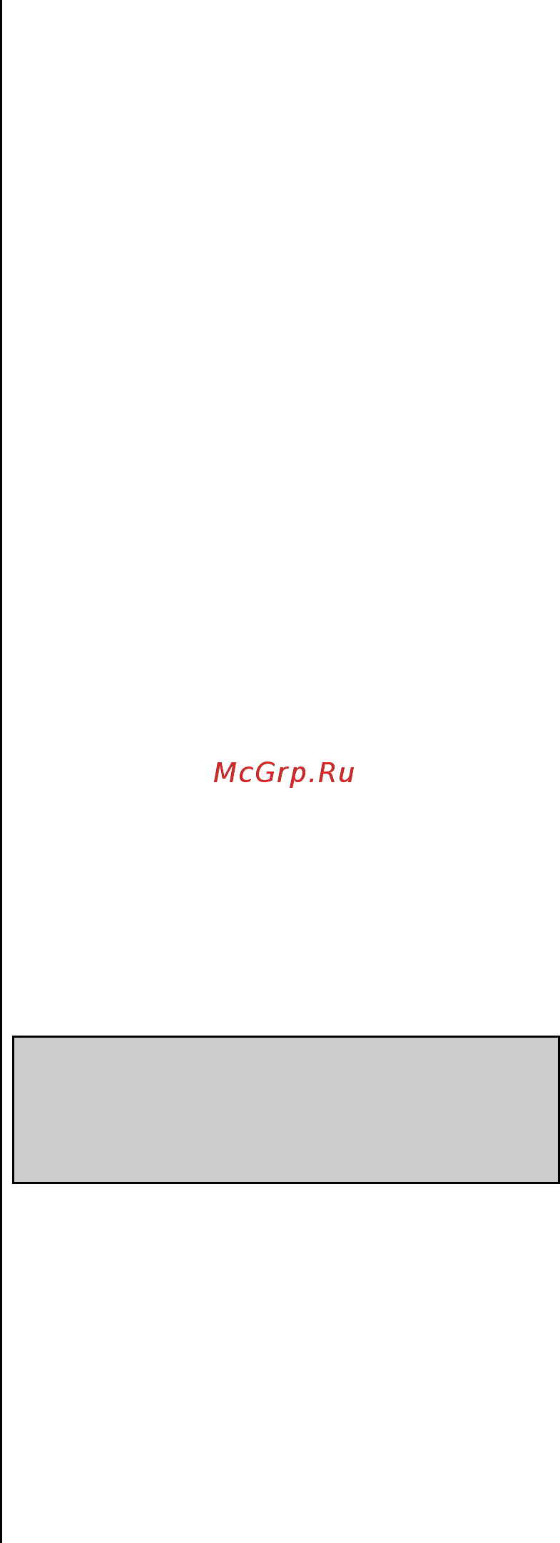 Gorenje FREE GO MVC72FW 623850 Инструкция по эксплуатации онлайн [67/73] 376651