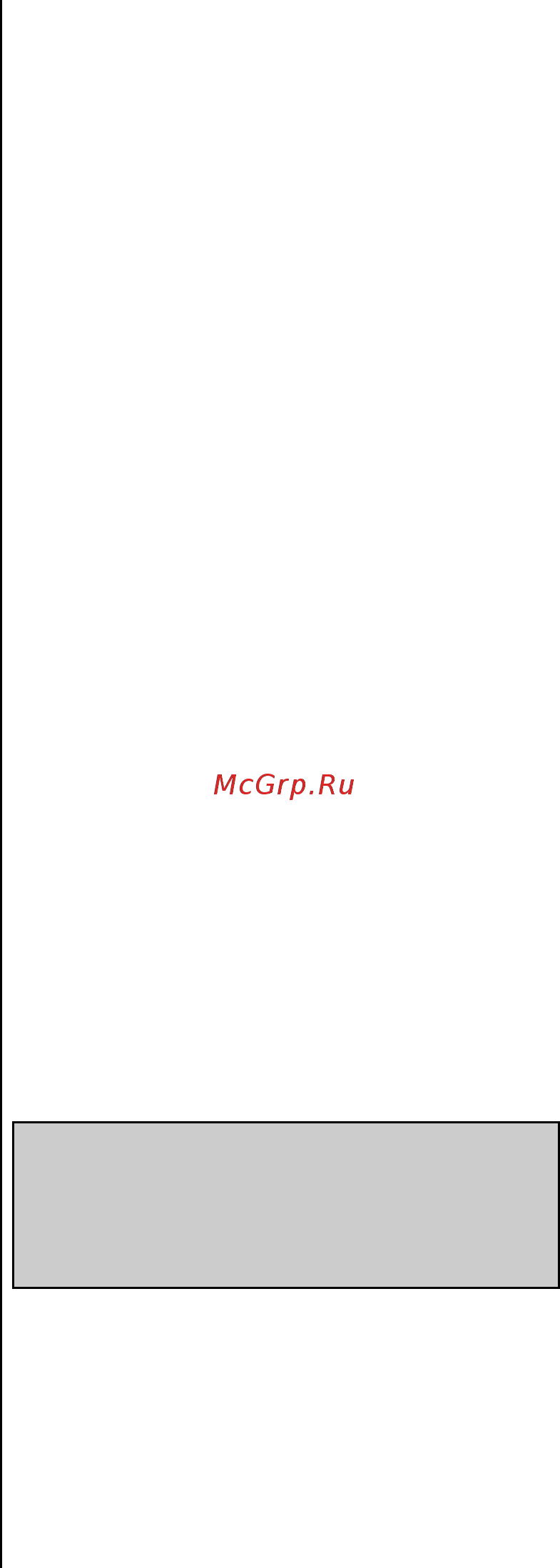 Gorenje MVC72FW FREE GO Инструкция по эксплуатации онлайн [71/73] 798615