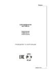 Pozis RS-411 Bl Инструкция по эксплуатации