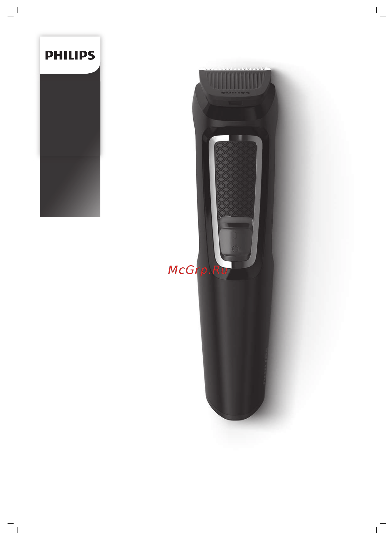 Philips 3000 MG3720/15 Инструкция по эксплуатации онлайн