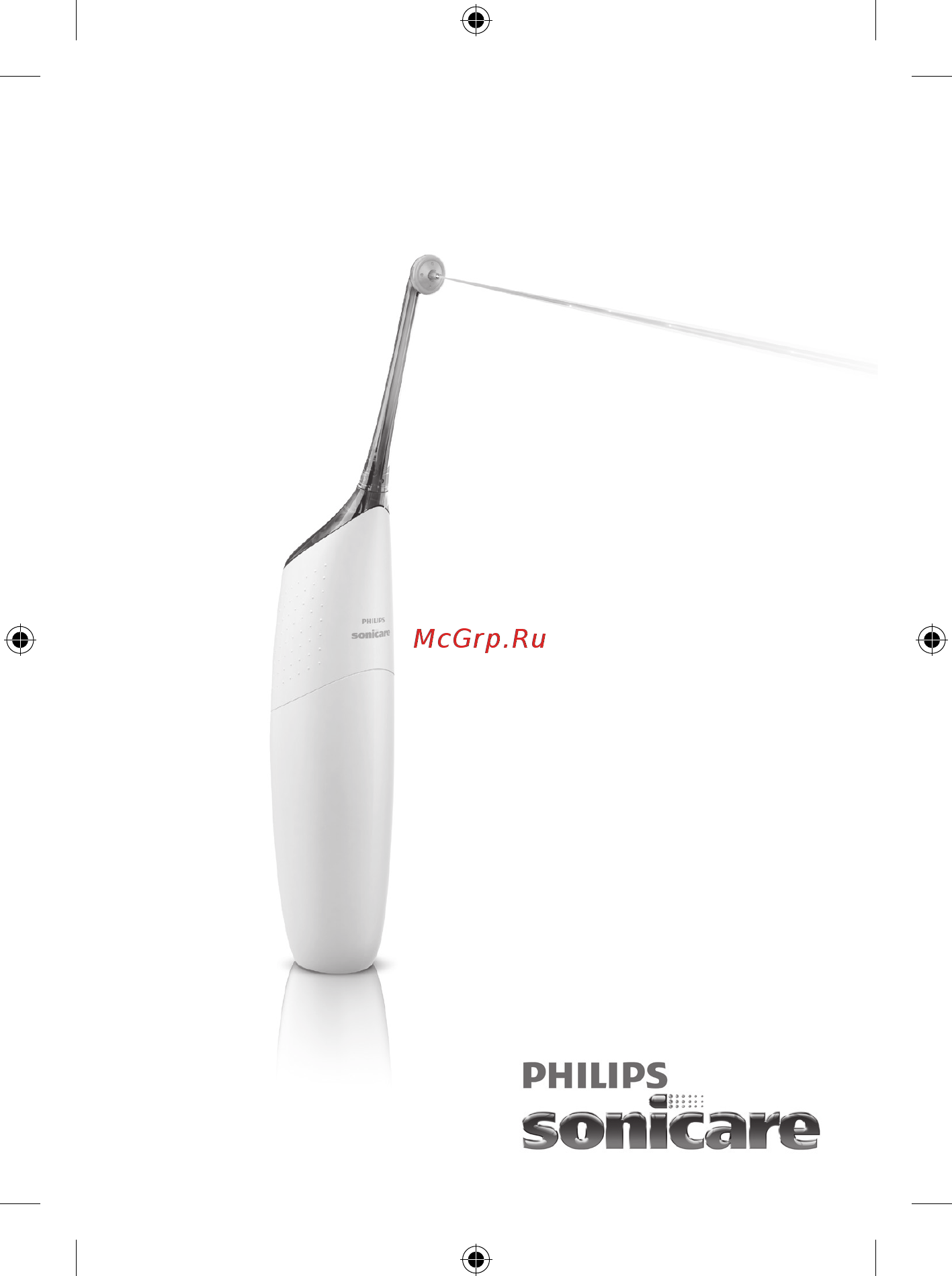 Philips HX8274/20 Инструкция по эксплуатации онлайн
