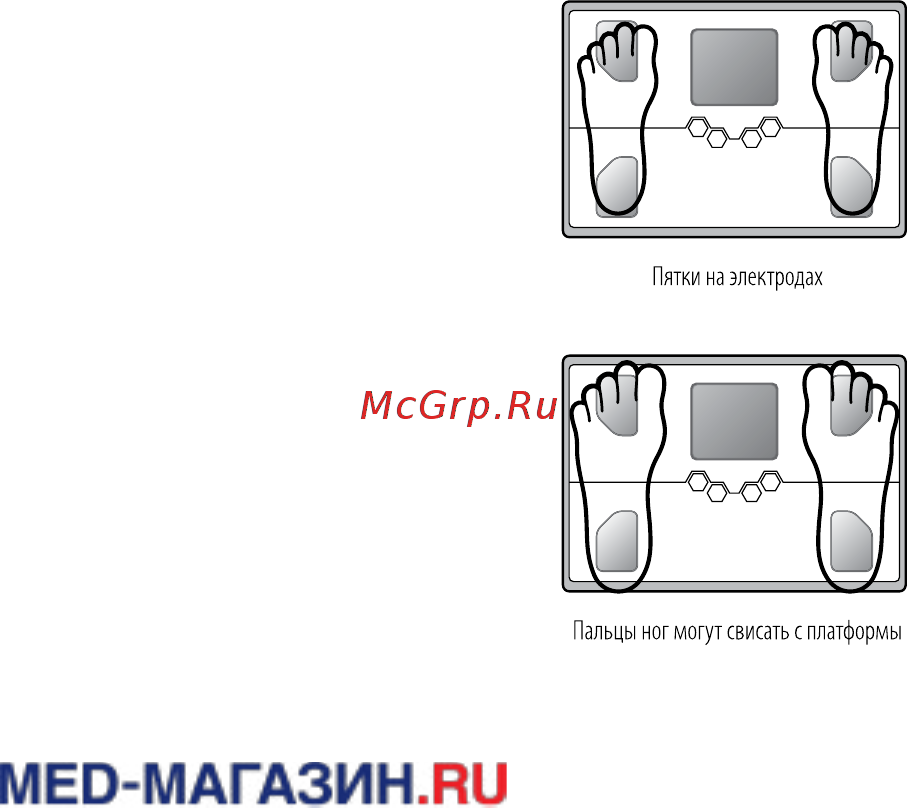 Tanita BC-313 Белый [5/15] Функция автоматического отключения