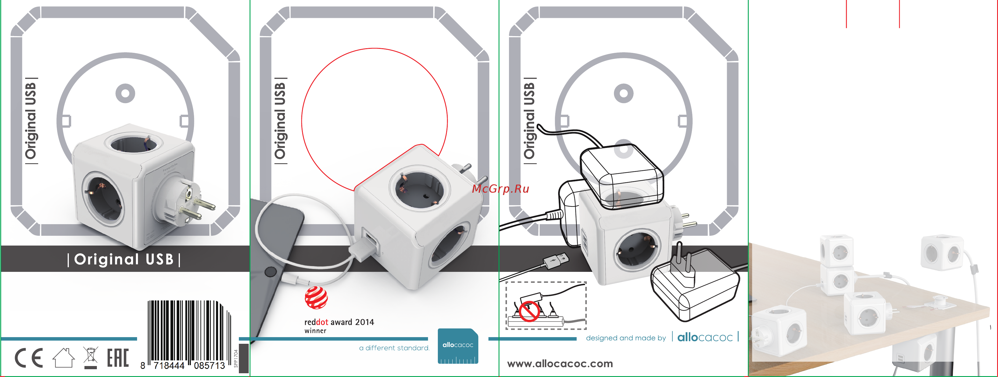 Allocacoc Original DE 1202GY/DEOUPC Инструкция по эксплуатации онлайн