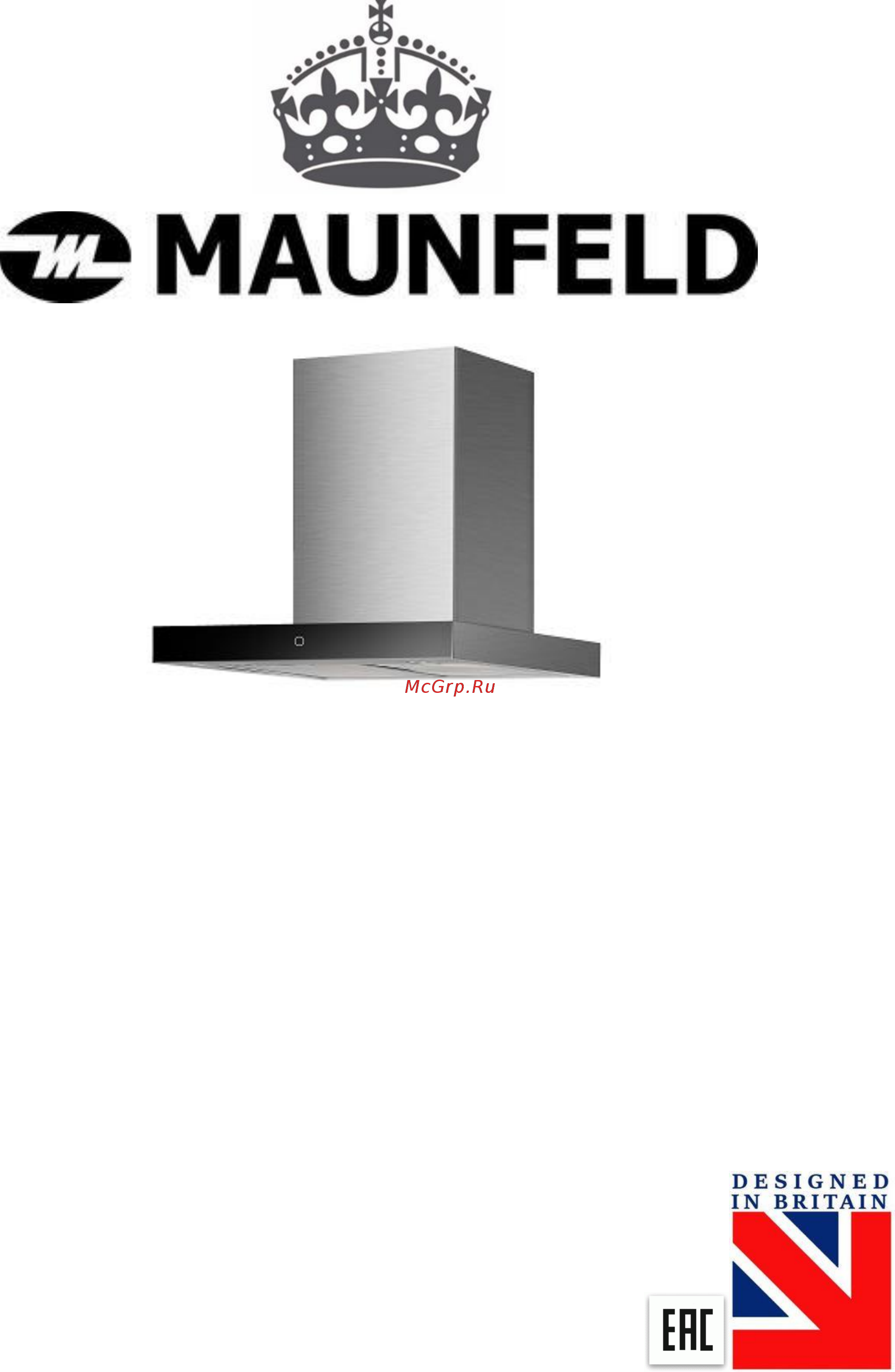 Maunfeld TSH 90 нержавеющая сталь Инструкция по эксплуатации онлайн