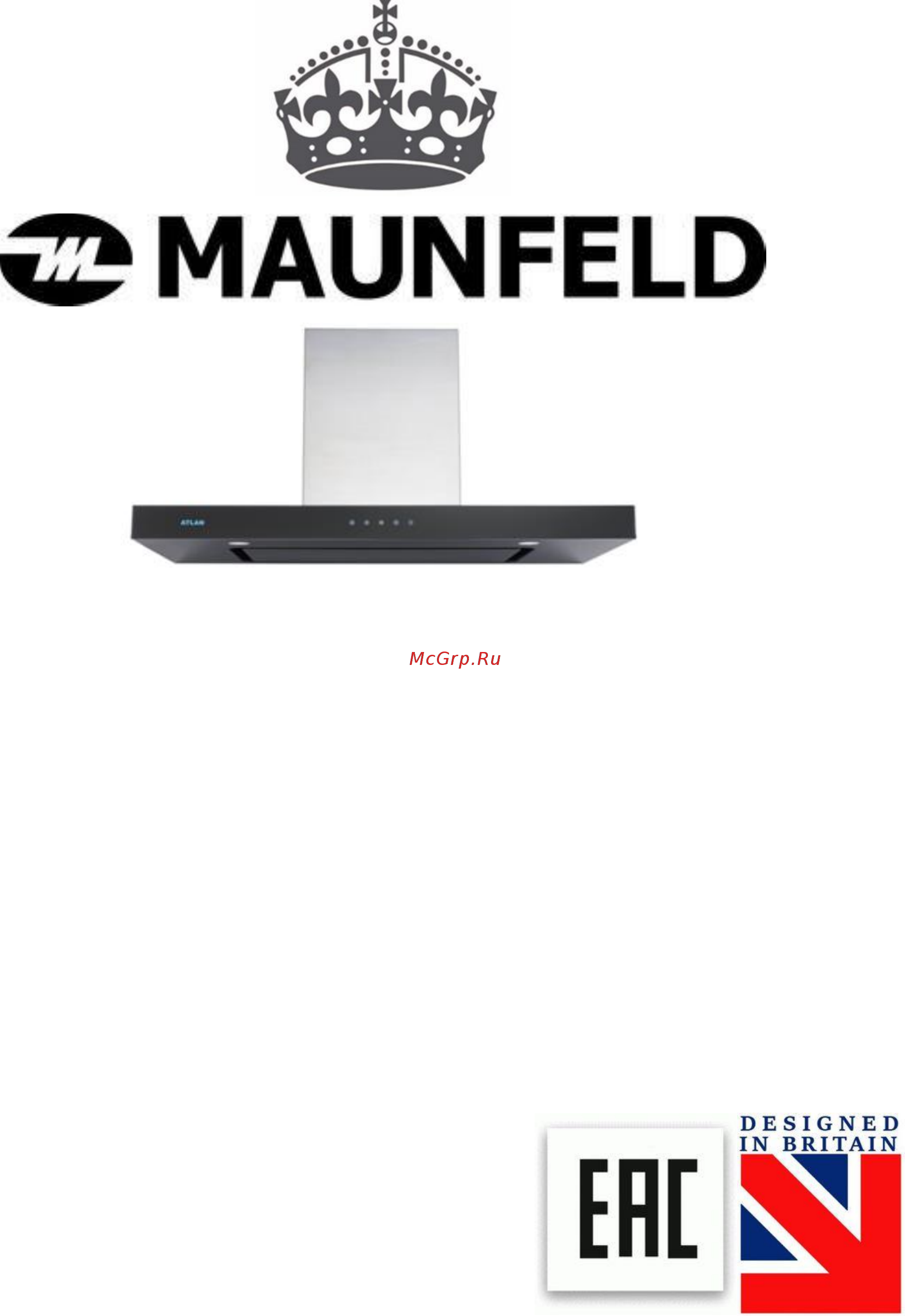 Maunfeld NORFOLK 90 Инструкция по эксплуатации онлайн