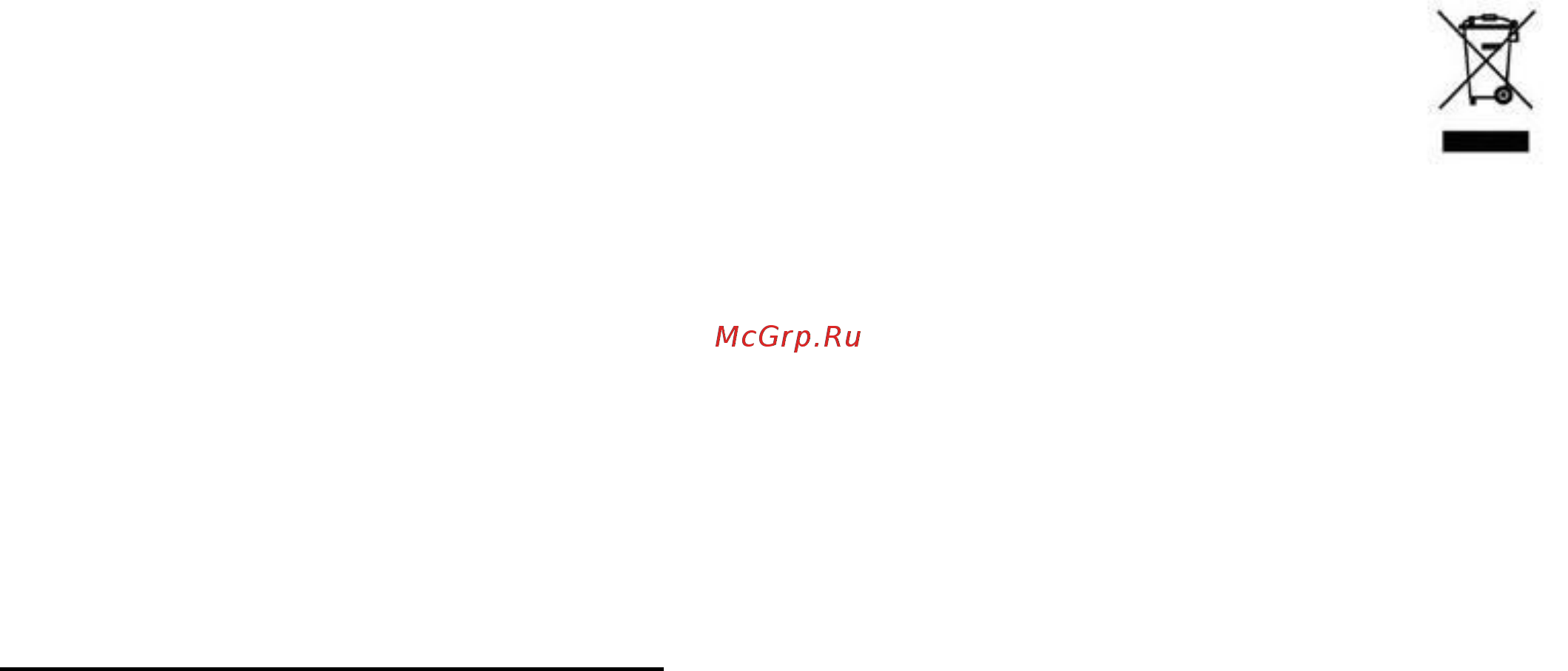 Maunfeld NORFOLK 90 Инструкция по эксплуатации онлайн [2/10] 376869