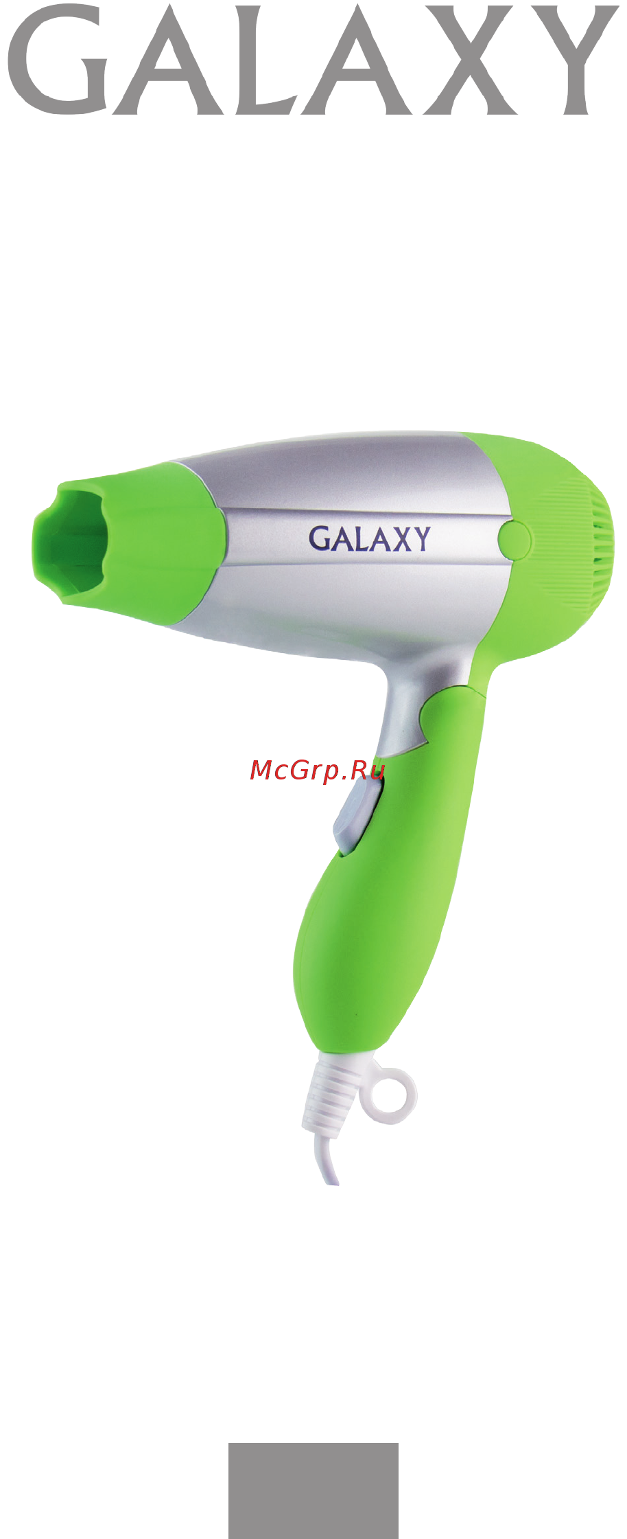 Galaxy GL4301 Green Инструкция по эксплуатации онлайн