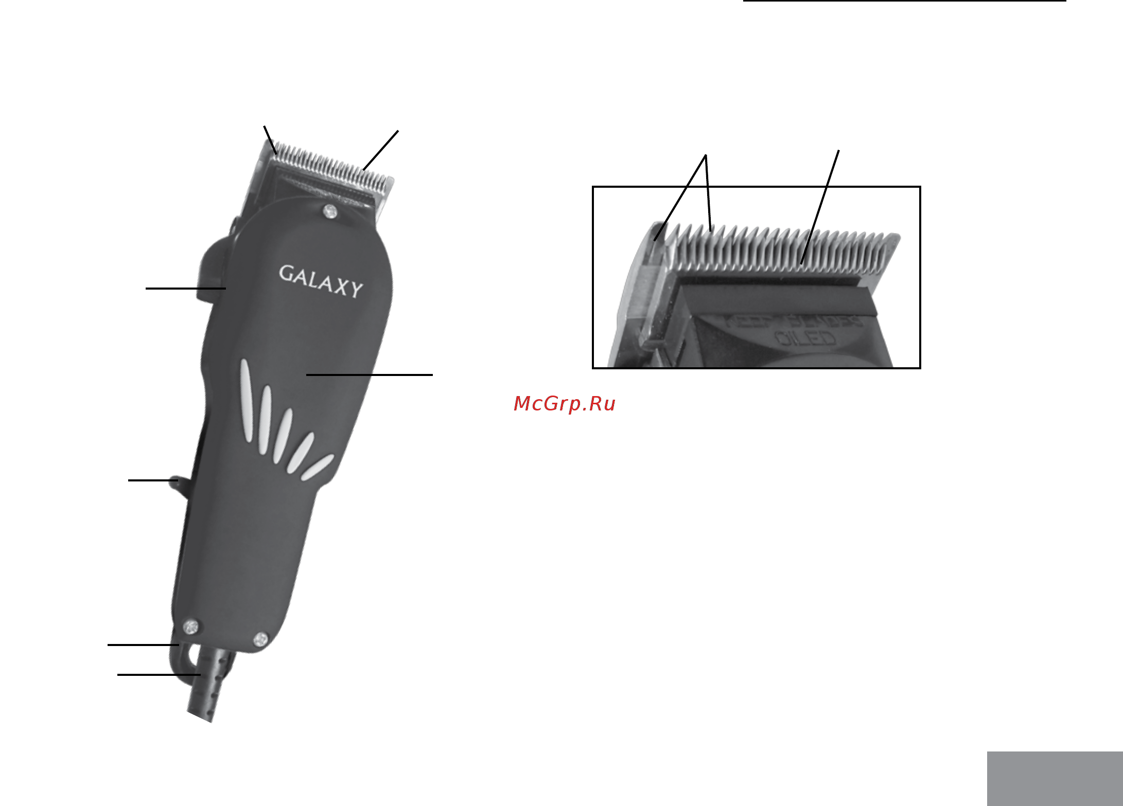 Galaxy GL4104 Белая; Бордовая; Черная [3/14] Функциональные элементы электроприбора