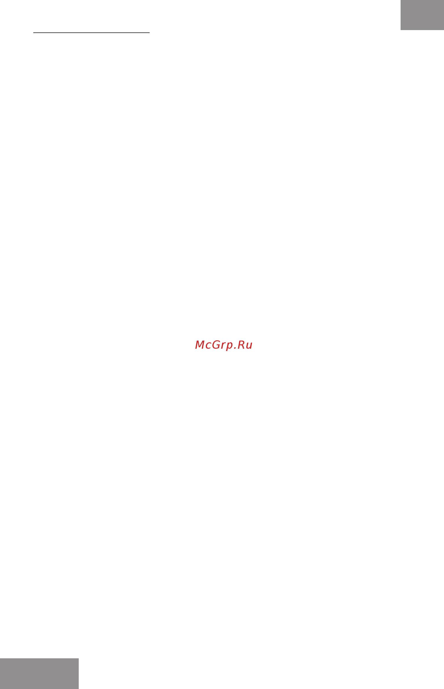 Galaxy GL4509 Red [4/18] Меры предосторожности