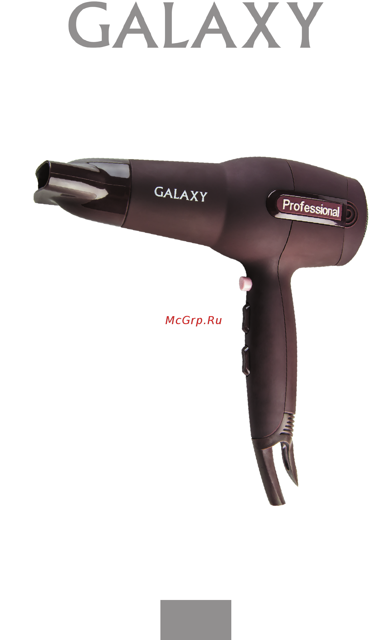 Galaxy GL4310 Brown Инструкция по эксплуатации онлайн