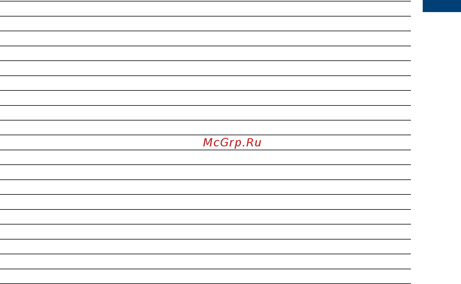 Scarlett SCA H VER14 Белый Инструкция по эксплуатации онлайн [23/25] 376907
