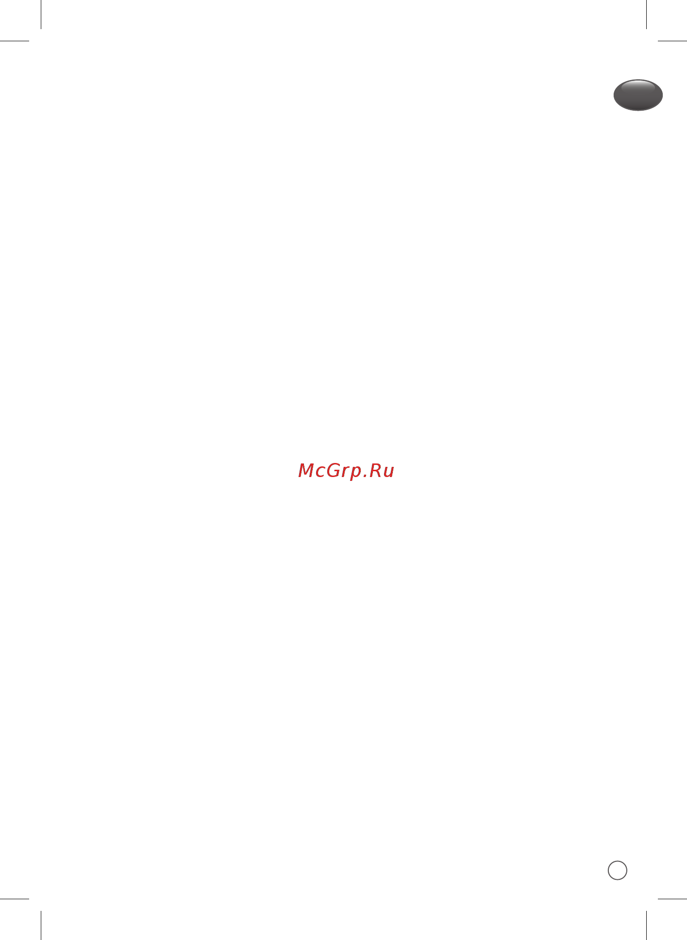 Moulinex DD641132 Белый Инструкция по эксплуатации онлайн [5/37] 376927