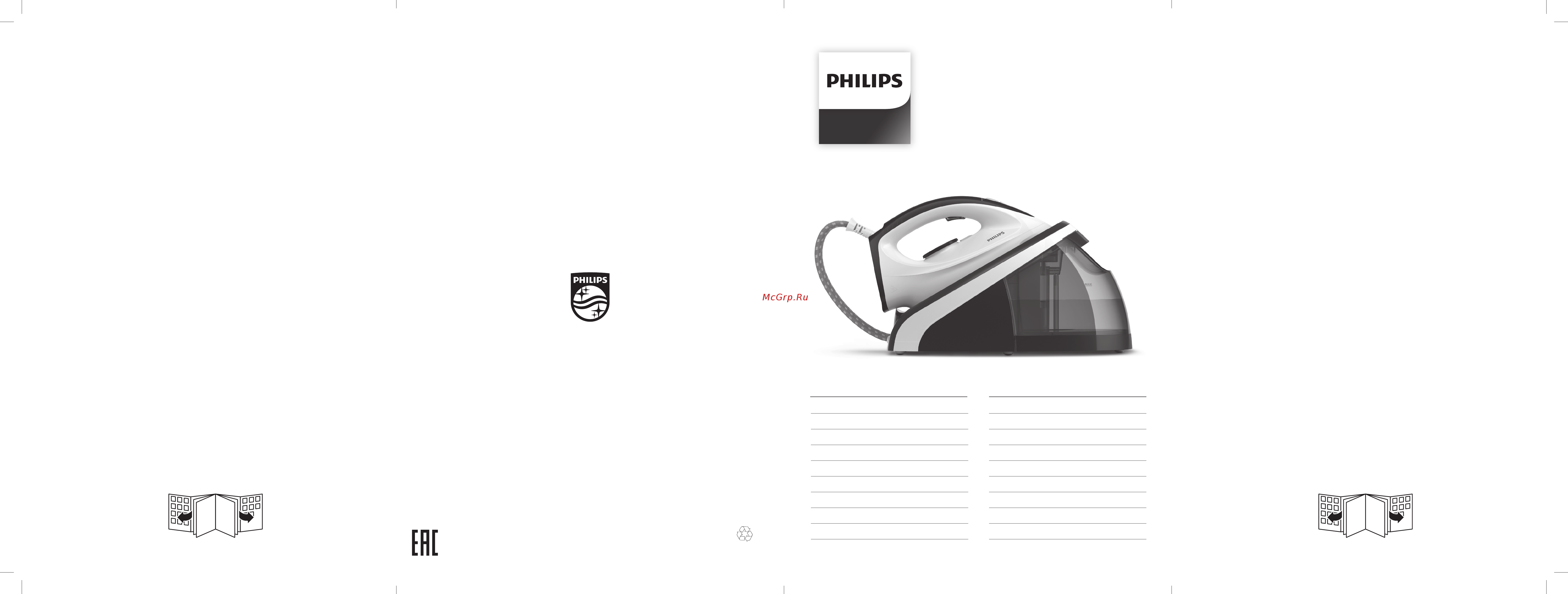 Philips HI5914/30 Инструкция по эксплуатации онлайн