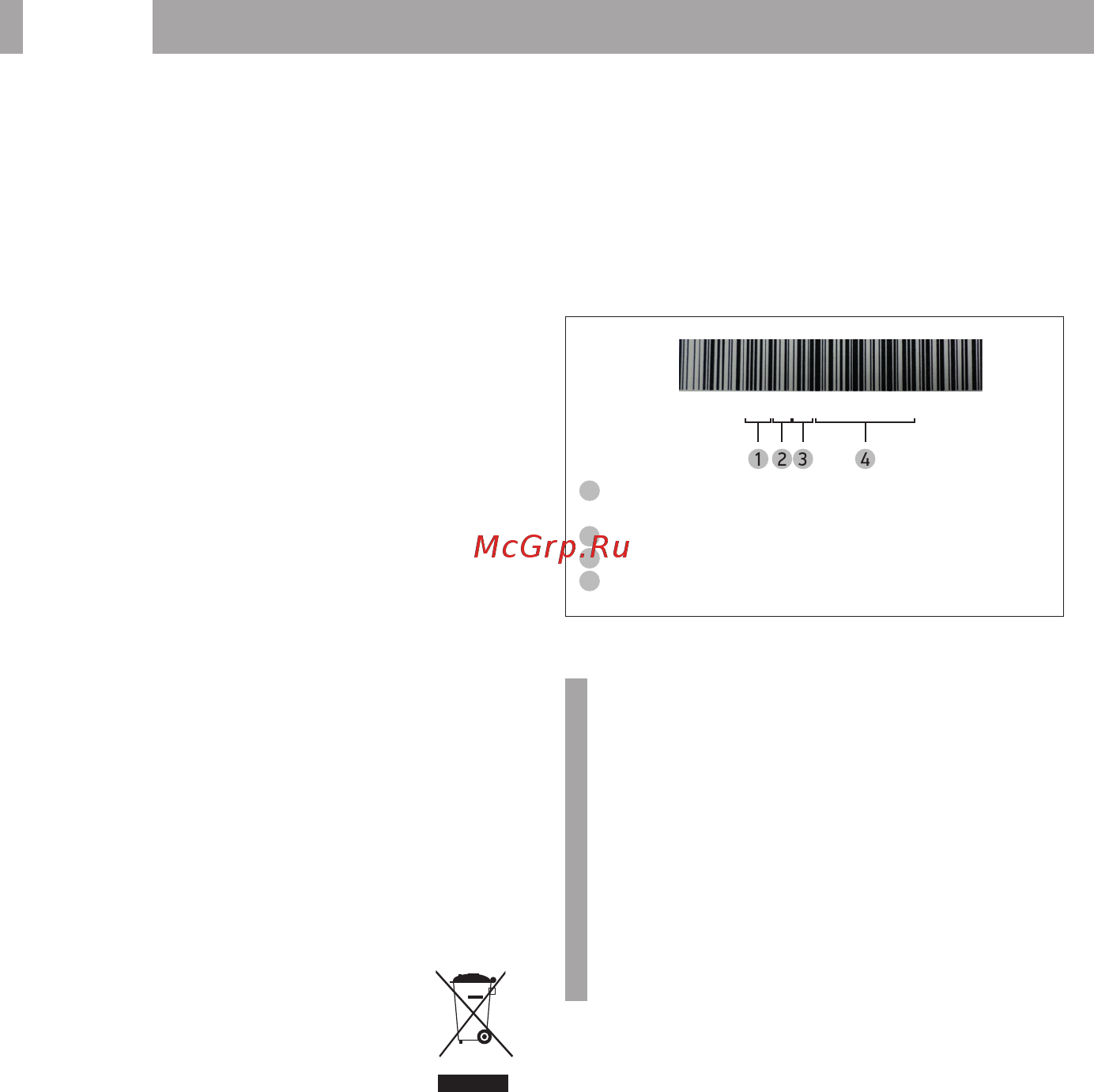 BBK OE0912M White [10/12] Прочее 10
