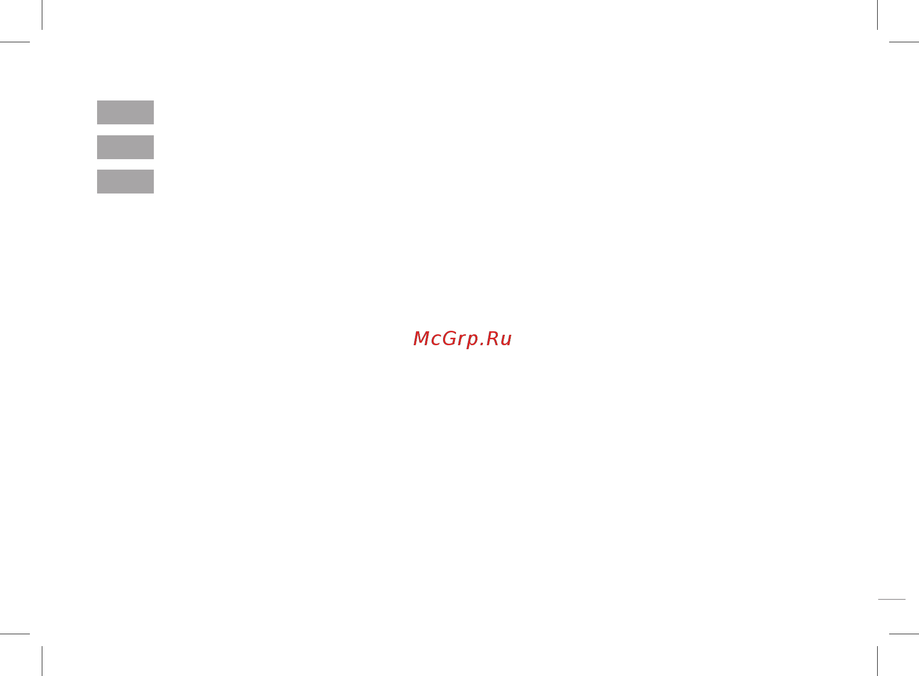 Redmond RFD-0157 Черный [2/28] Содержание