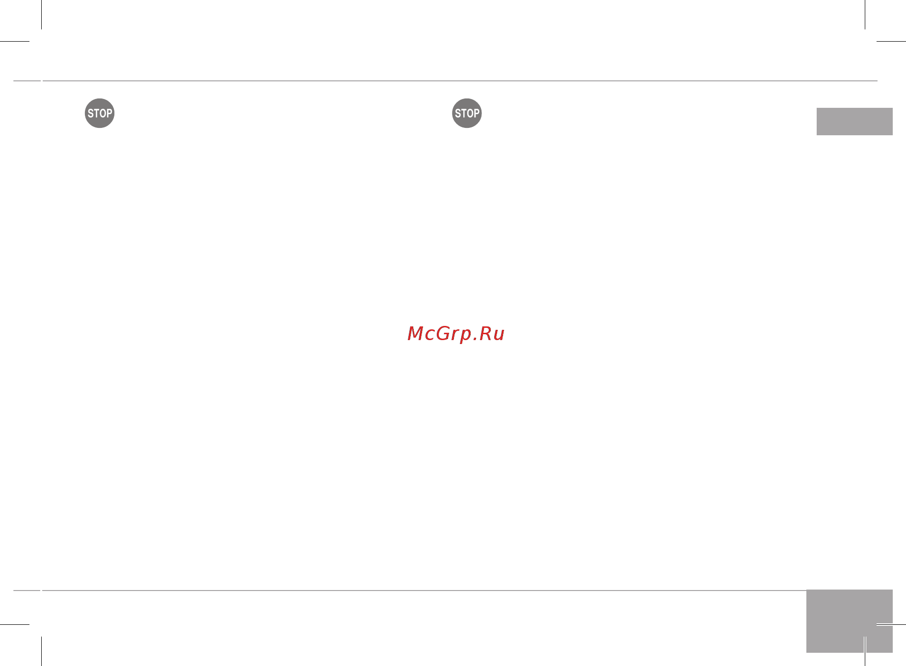 Redmond RFD-0157 Черный [21/28] Аспапты өздігіңізбен жөндеуге немесе