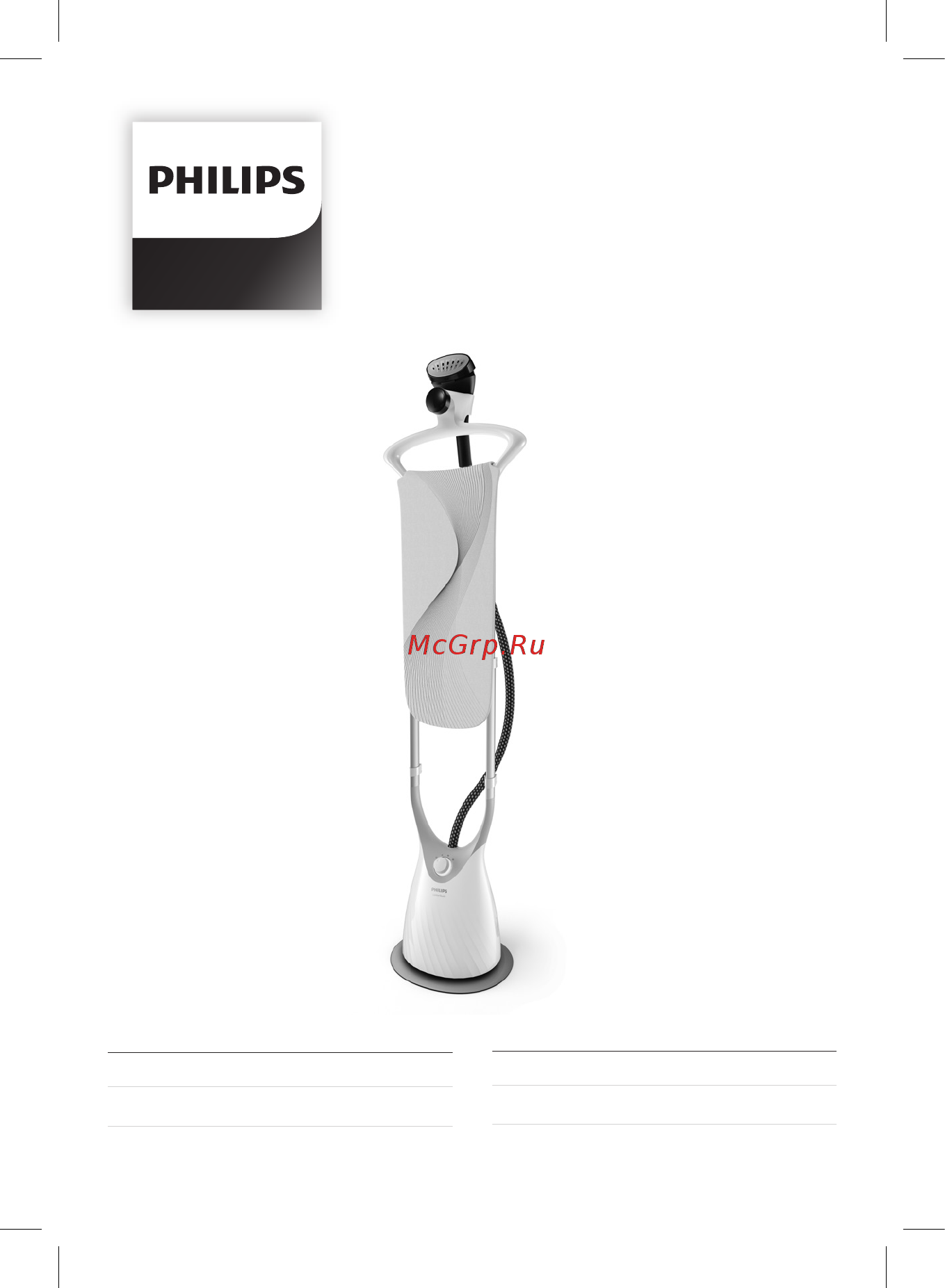 Philips ComfortTouch GC558/30 Инструкция по эксплуатации онлайн