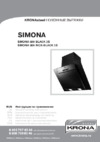 KRONAsteel SIMONA 600 BLACK 3S 00011348 Инструкция по эксплуатации